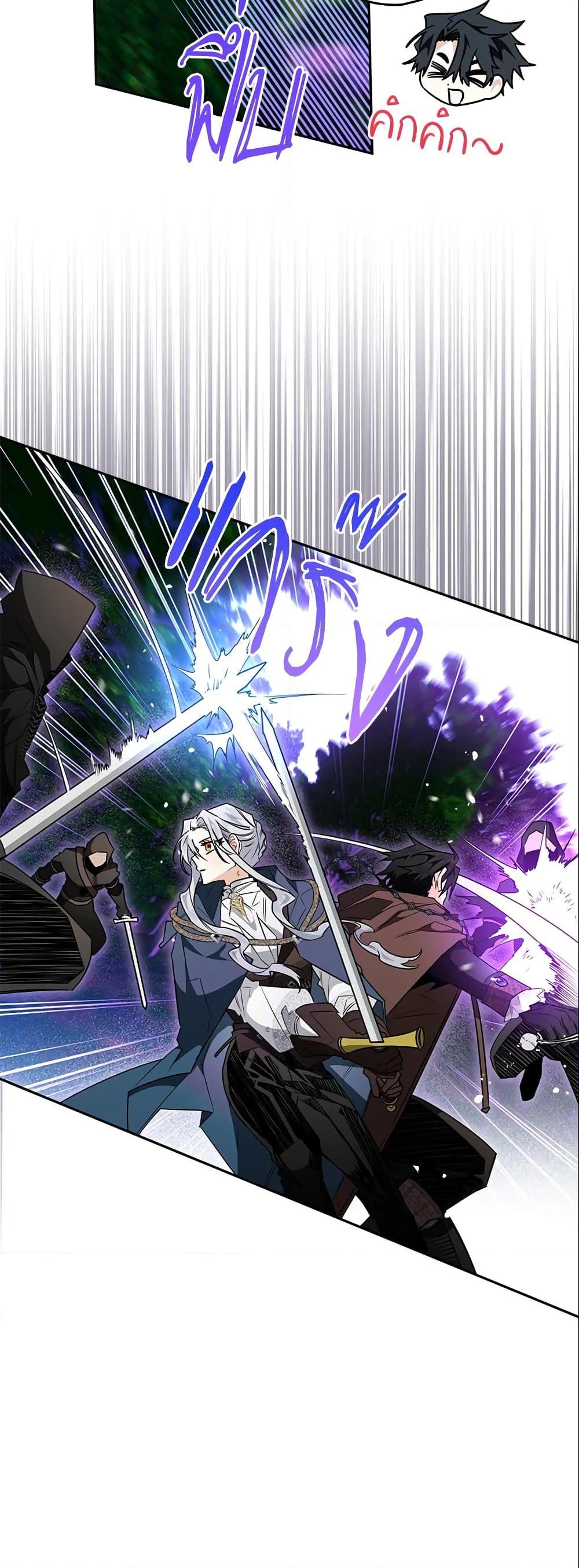 Manga-lc-com อ่านมังงะ อ่านการ์ตูน ออนไลน์ ฟรี Sigrid ตอนที่ 1 2 3 4 5 6 7 8 9 10 11 12 13 14 ฟรี ไม่มีโฆษณา Manga-lc - อ่าน มังงะ อ่าน การ์ตูน ออนไลน์ อ่านมังงะ ฟรี