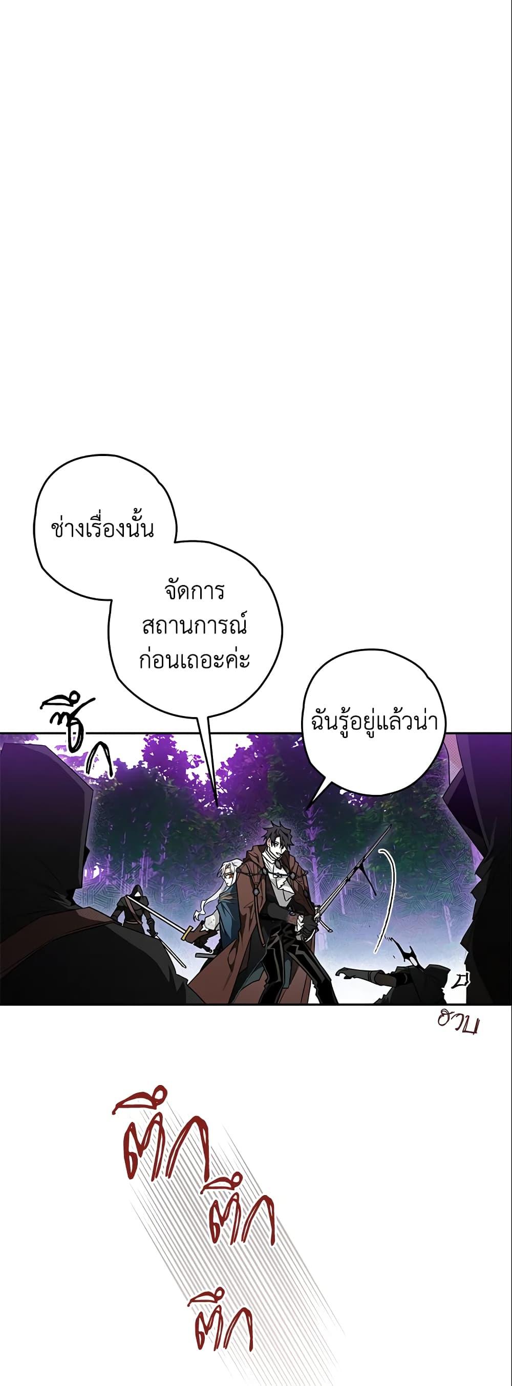 Manga-lc-com อ่านมังงะ อ่านการ์ตูน ออนไลน์ ฟรี Sigrid ตอนที่ 1 2 3 4 5 6 7 8 9 10 11 12 13 14 ฟรี ไม่มีโฆษณา Manga-lc - อ่าน มังงะ อ่าน การ์ตูน ออนไลน์ อ่านมังงะ ฟรี