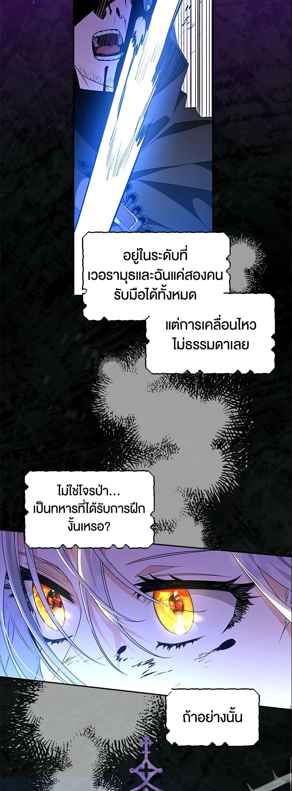 Manga-lc-com อ่านมังงะ อ่านการ์ตูน ออนไลน์ ฟรี Sigrid ตอนที่ 1 2 3 4 5 6 7 8 9 10 11 12 13 14 ฟรี ไม่มีโฆษณา Manga-lc - อ่าน มังงะ อ่าน การ์ตูน ออนไลน์ อ่านมังงะ ฟรี
