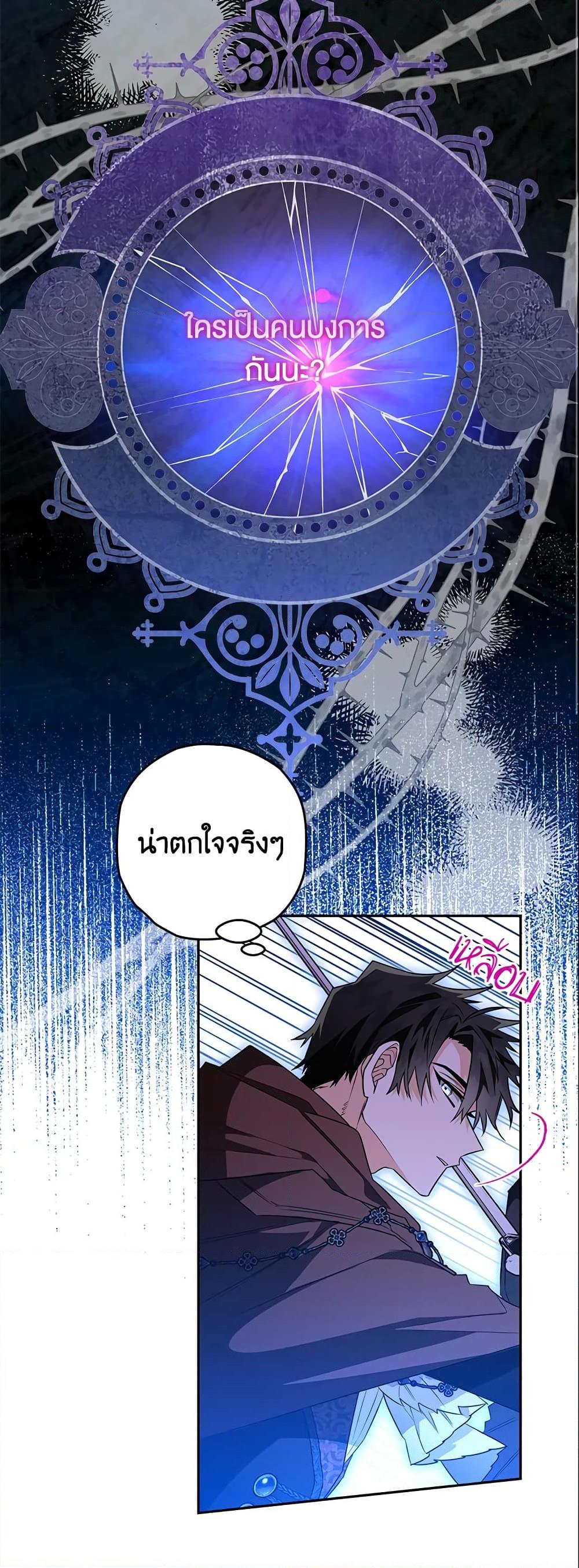 Manga-lc-com อ่านมังงะ อ่านการ์ตูน ออนไลน์ ฟรี Sigrid ตอนที่ 1 2 3 4 5 6 7 8 9 10 11 12 13 14 ฟรี ไม่มีโฆษณา Manga-lc - อ่าน มังงะ อ่าน การ์ตูน ออนไลน์ อ่านมังงะ ฟรี