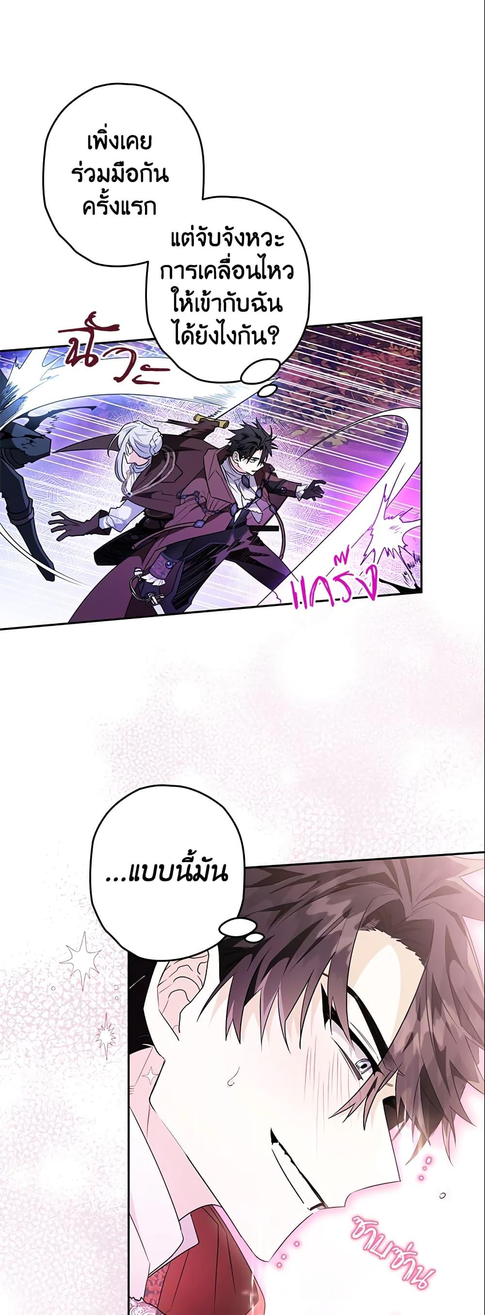 Manga-lc-com อ่านมังงะ อ่านการ์ตูน ออนไลน์ ฟรี Sigrid ตอนที่ 1 2 3 4 5 6 7 8 9 10 11 12 13 14 ฟรี ไม่มีโฆษณา Manga-lc - อ่าน มังงะ อ่าน การ์ตูน ออนไลน์ อ่านมังงะ ฟรี