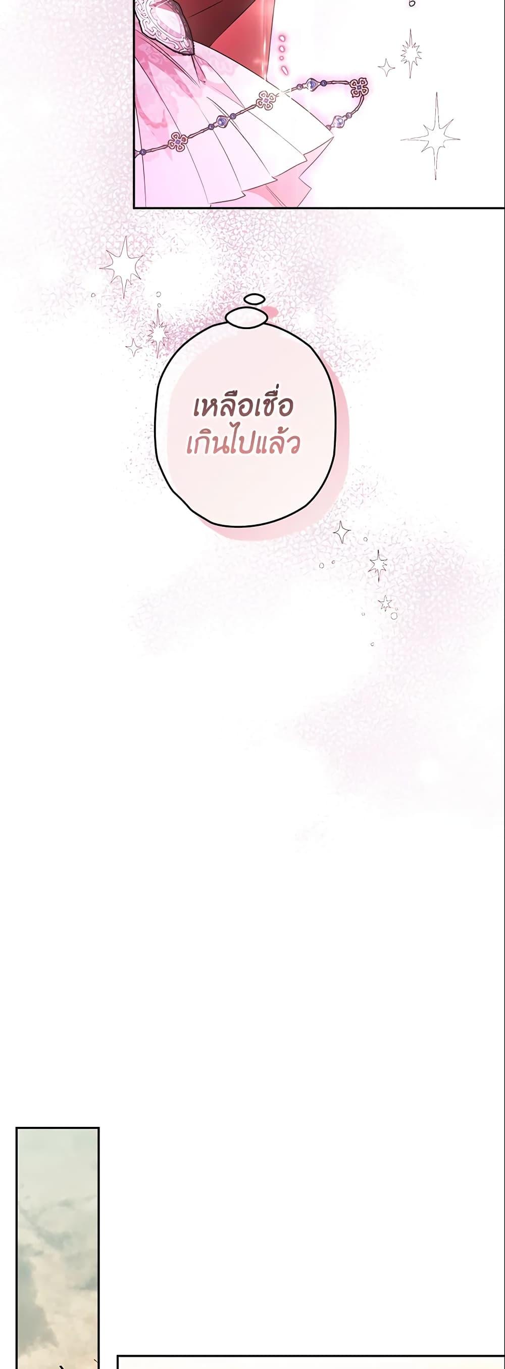 Manga-lc-com อ่านมังงะ อ่านการ์ตูน ออนไลน์ ฟรี Sigrid ตอนที่ 1 2 3 4 5 6 7 8 9 10 11 12 13 14 ฟรี ไม่มีโฆษณา Manga-lc - อ่าน มังงะ อ่าน การ์ตูน ออนไลน์ อ่านมังงะ ฟรี