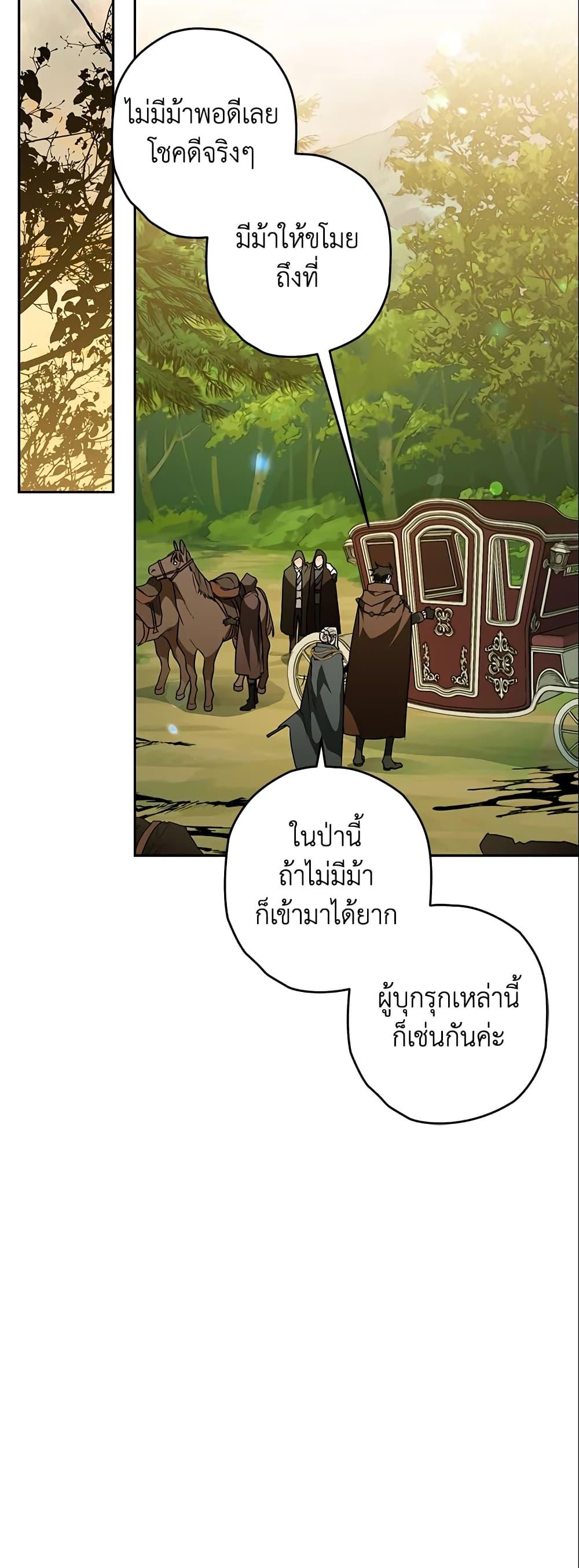 Manga-lc-com อ่านมังงะ อ่านการ์ตูน ออนไลน์ ฟรี Sigrid ตอนที่ 1 2 3 4 5 6 7 8 9 10 11 12 13 14 ฟรี ไม่มีโฆษณา Manga-lc - อ่าน มังงะ อ่าน การ์ตูน ออนไลน์ อ่านมังงะ ฟรี