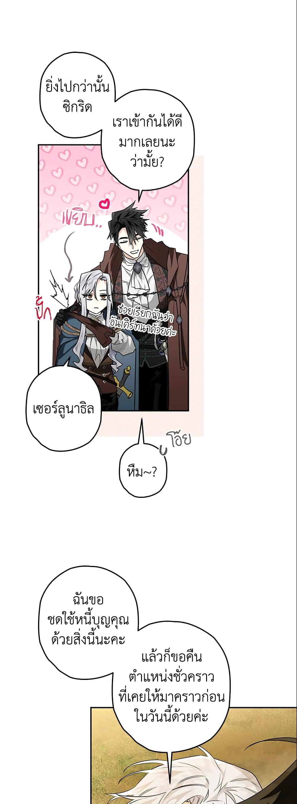Manga-lc-com อ่านมังงะ อ่านการ์ตูน ออนไลน์ ฟรี Sigrid ตอนที่ 1 2 3 4 5 6 7 8 9 10 11 12 13 14 ฟรี ไม่มีโฆษณา Manga-lc - อ่าน มังงะ อ่าน การ์ตูน ออนไลน์ อ่านมังงะ ฟรี