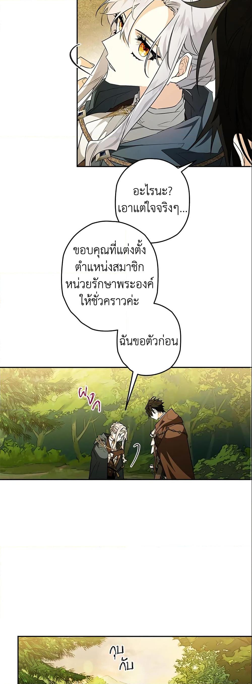 Manga-lc-com อ่านมังงะ อ่านการ์ตูน ออนไลน์ ฟรี Sigrid ตอนที่ 1 2 3 4 5 6 7 8 9 10 11 12 13 14 ฟรี ไม่มีโฆษณา Manga-lc - อ่าน มังงะ อ่าน การ์ตูน ออนไลน์ อ่านมังงะ ฟรี