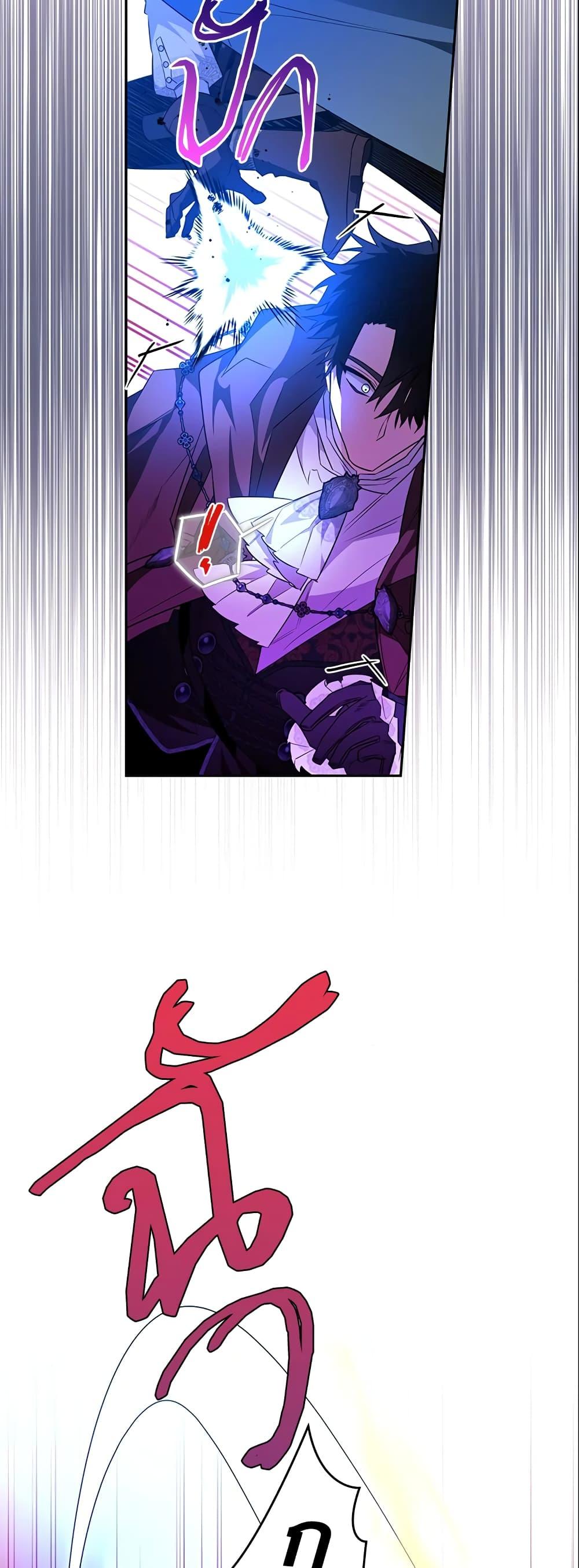 Manga-lc-com อ่านมังงะ อ่านการ์ตูน ออนไลน์ ฟรี Sigrid ตอนที่ 1 2 3 4 5 6 7 8 9 10 11 12 13 14 ฟรี ไม่มีโฆษณา Manga-lc - อ่าน มังงะ อ่าน การ์ตูน ออนไลน์ อ่านมังงะ ฟรี