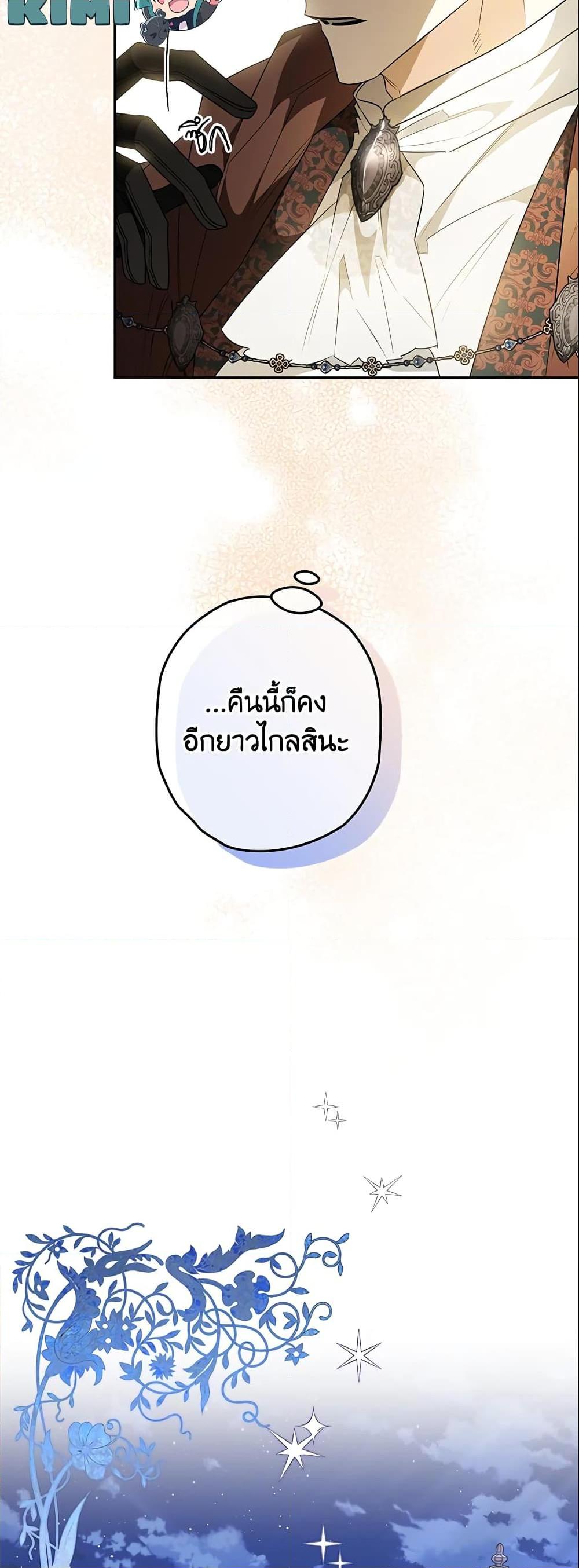 Manga-lc-com อ่านมังงะ อ่านการ์ตูน ออนไลน์ ฟรี Sigrid ตอนที่ 1 2 3 4 5 6 7 8 9 10 11 12 13 14 ฟรี ไม่มีโฆษณา Manga-lc - อ่าน มังงะ อ่าน การ์ตูน ออนไลน์ อ่านมังงะ ฟรี