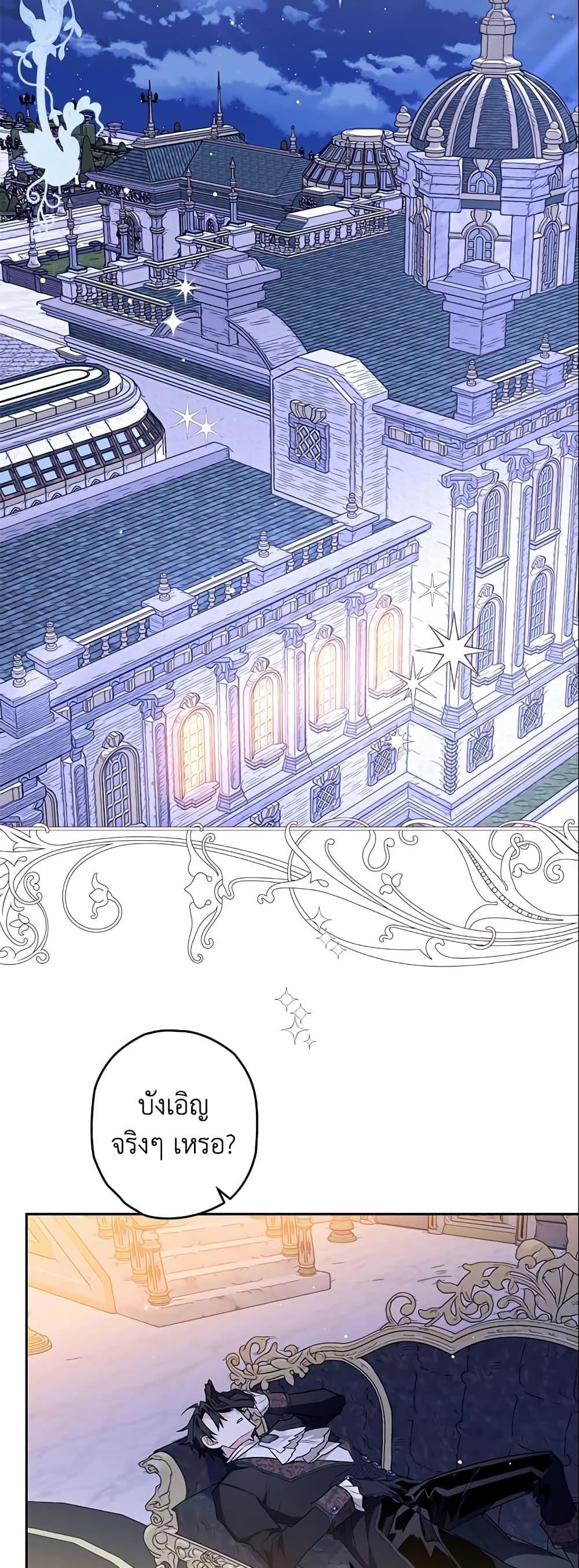 Manga-lc-com อ่านมังงะ อ่านการ์ตูน ออนไลน์ ฟรี Sigrid ตอนที่ 1 2 3 4 5 6 7 8 9 10 11 12 13 14 ฟรี ไม่มีโฆษณา Manga-lc - อ่าน มังงะ อ่าน การ์ตูน ออนไลน์ อ่านมังงะ ฟรี