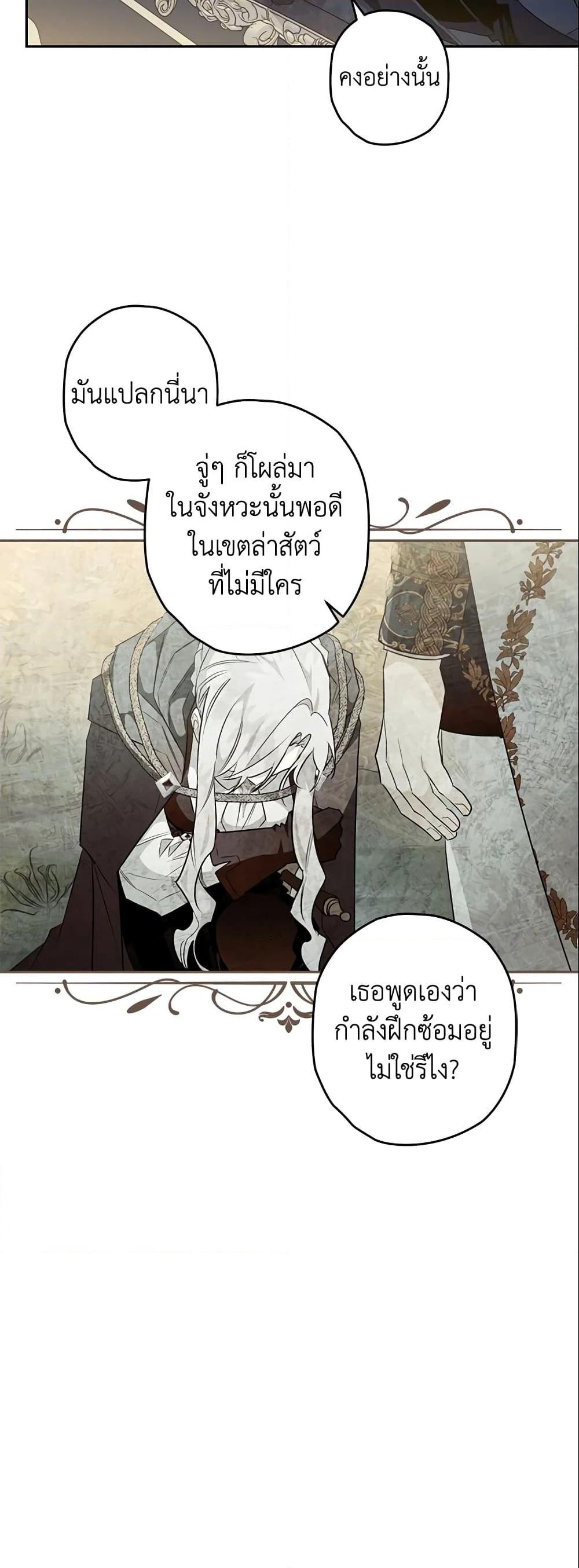 Manga-lc-com อ่านมังงะ อ่านการ์ตูน ออนไลน์ ฟรี Sigrid ตอนที่ 1 2 3 4 5 6 7 8 9 10 11 12 13 14 ฟรี ไม่มีโฆษณา Manga-lc - อ่าน มังงะ อ่าน การ์ตูน ออนไลน์ อ่านมังงะ ฟรี