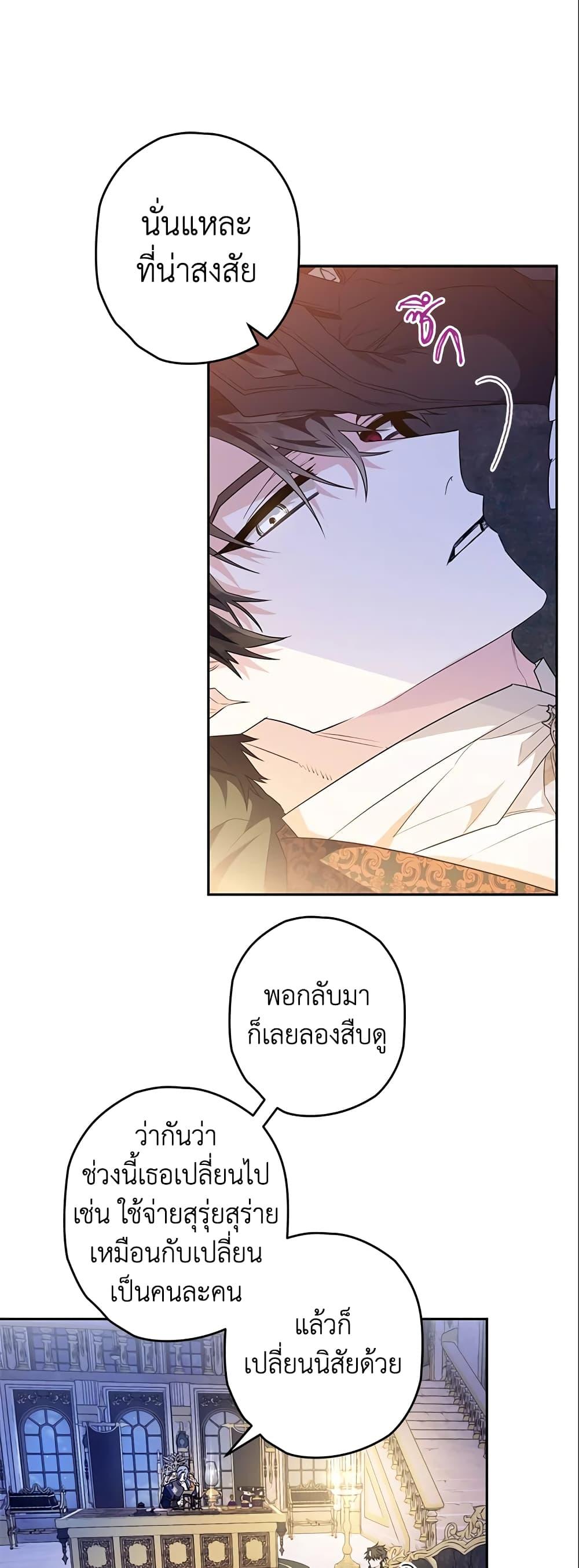 Manga-lc-com อ่านมังงะ อ่านการ์ตูน ออนไลน์ ฟรี Sigrid ตอนที่ 1 2 3 4 5 6 7 8 9 10 11 12 13 14 ฟรี ไม่มีโฆษณา Manga-lc - อ่าน มังงะ อ่าน การ์ตูน ออนไลน์ อ่านมังงะ ฟรี