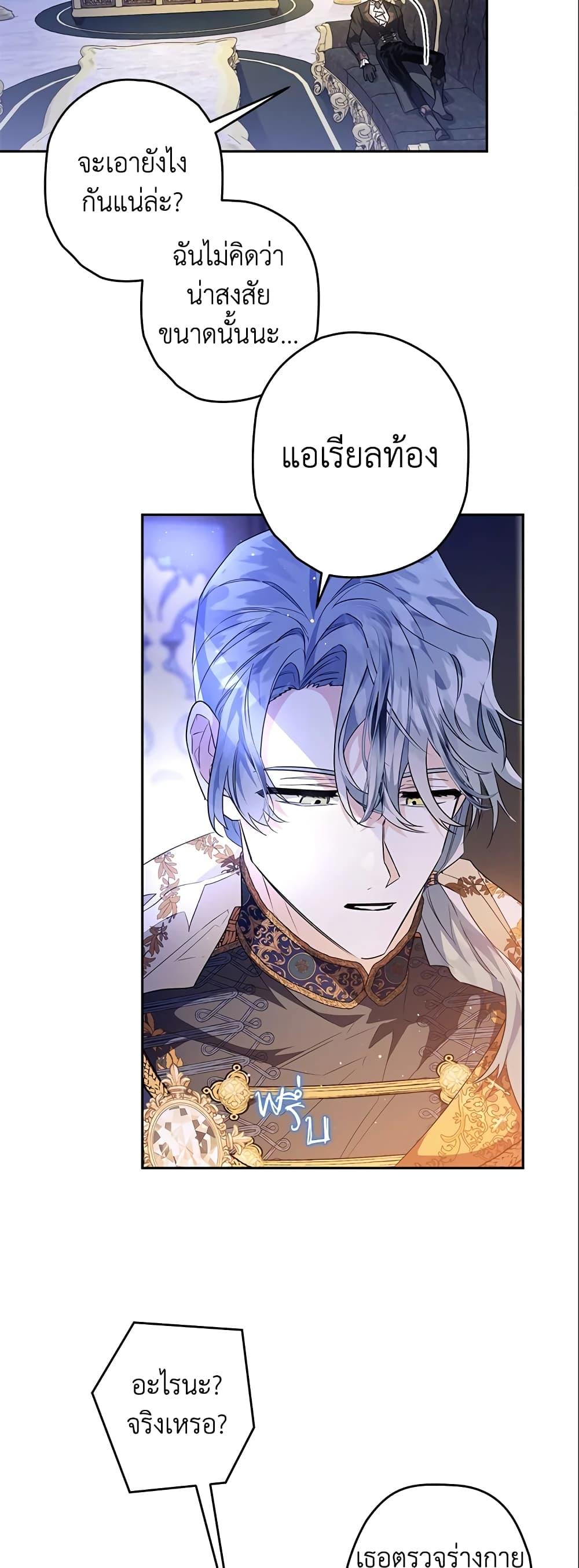 Manga-lc-com อ่านมังงะ อ่านการ์ตูน ออนไลน์ ฟรี Sigrid ตอนที่ 1 2 3 4 5 6 7 8 9 10 11 12 13 14 ฟรี ไม่มีโฆษณา Manga-lc - อ่าน มังงะ อ่าน การ์ตูน ออนไลน์ อ่านมังงะ ฟรี