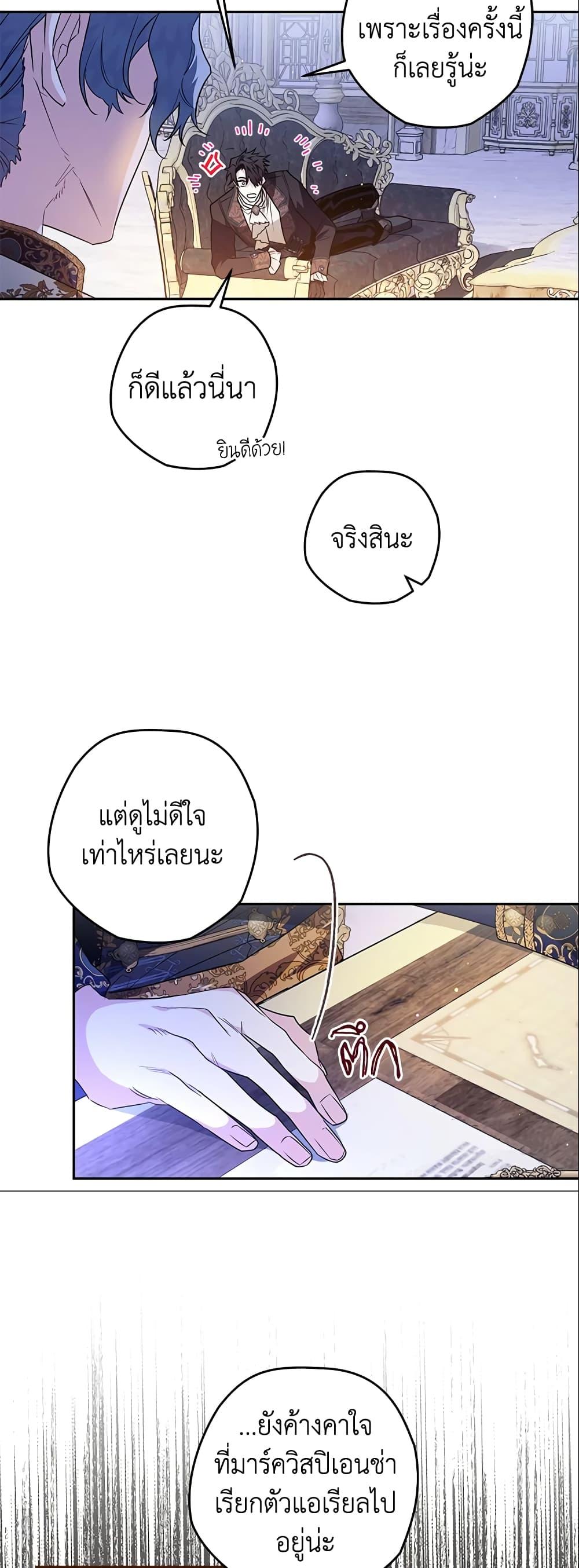 Manga-lc-com อ่านมังงะ อ่านการ์ตูน ออนไลน์ ฟรี Sigrid ตอนที่ 1 2 3 4 5 6 7 8 9 10 11 12 13 14 ฟรี ไม่มีโฆษณา Manga-lc - อ่าน มังงะ อ่าน การ์ตูน ออนไลน์ อ่านมังงะ ฟรี