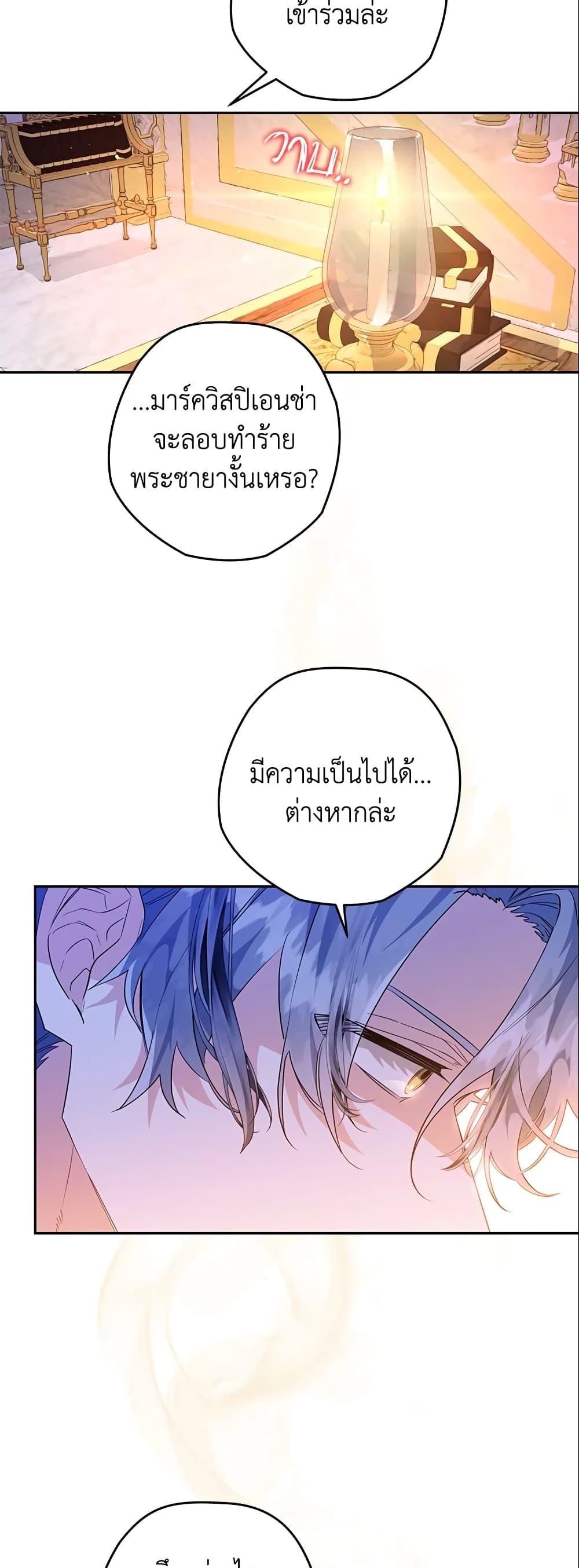 Manga-lc-com อ่านมังงะ อ่านการ์ตูน ออนไลน์ ฟรี Sigrid ตอนที่ 1 2 3 4 5 6 7 8 9 10 11 12 13 14 ฟรี ไม่มีโฆษณา Manga-lc - อ่าน มังงะ อ่าน การ์ตูน ออนไลน์ อ่านมังงะ ฟรี