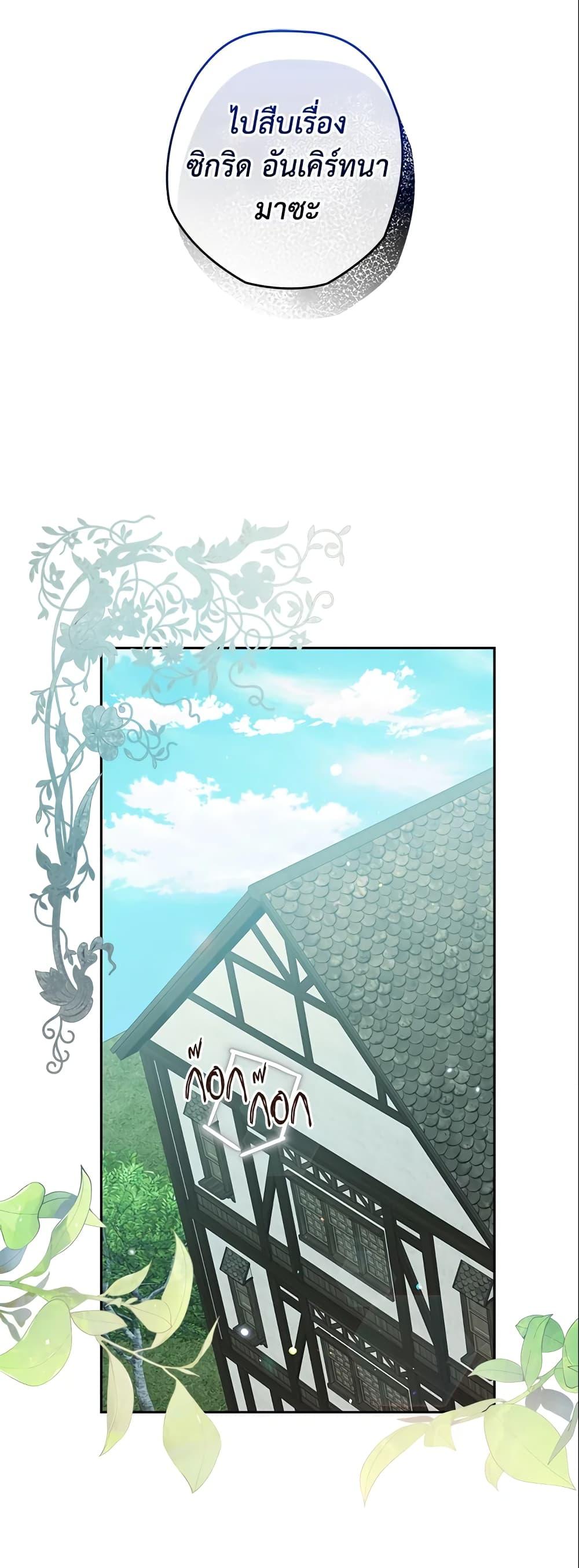 Manga-lc-com อ่านมังงะ อ่านการ์ตูน ออนไลน์ ฟรี Sigrid ตอนที่ 1 2 3 4 5 6 7 8 9 10 11 12 13 14 ฟรี ไม่มีโฆษณา Manga-lc - อ่าน มังงะ อ่าน การ์ตูน ออนไลน์ อ่านมังงะ ฟรี