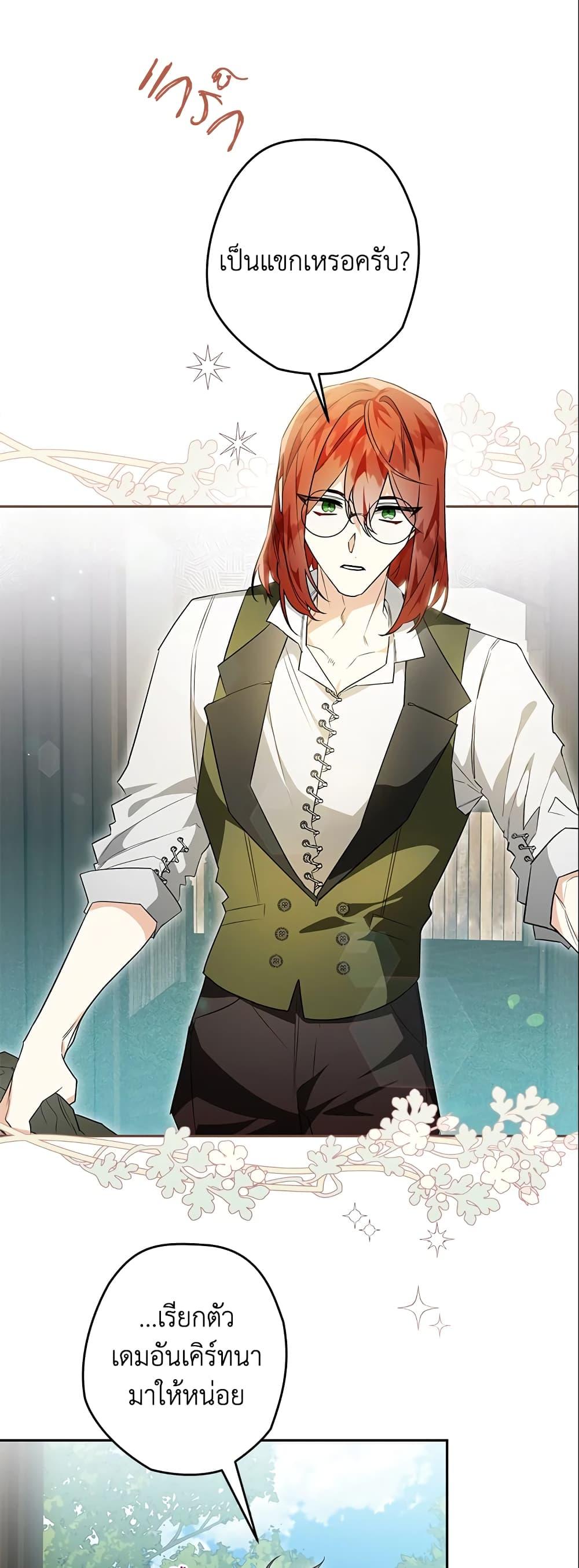 Manga-lc-com อ่านมังงะ อ่านการ์ตูน ออนไลน์ ฟรี Sigrid ตอนที่ 1 2 3 4 5 6 7 8 9 10 11 12 13 14 ฟรี ไม่มีโฆษณา Manga-lc - อ่าน มังงะ อ่าน การ์ตูน ออนไลน์ อ่านมังงะ ฟรี