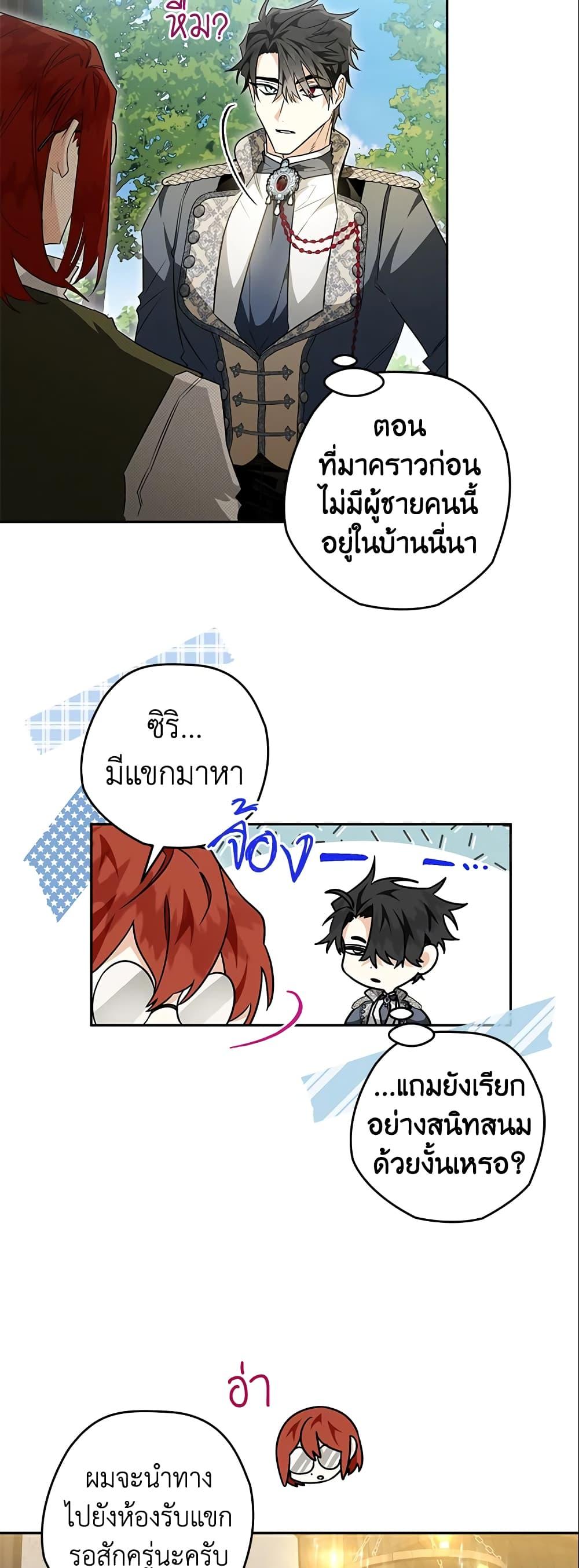 Manga-lc-com อ่านมังงะ อ่านการ์ตูน ออนไลน์ ฟรี Sigrid ตอนที่ 1 2 3 4 5 6 7 8 9 10 11 12 13 14 ฟรี ไม่มีโฆษณา Manga-lc - อ่าน มังงะ อ่าน การ์ตูน ออนไลน์ อ่านมังงะ ฟรี