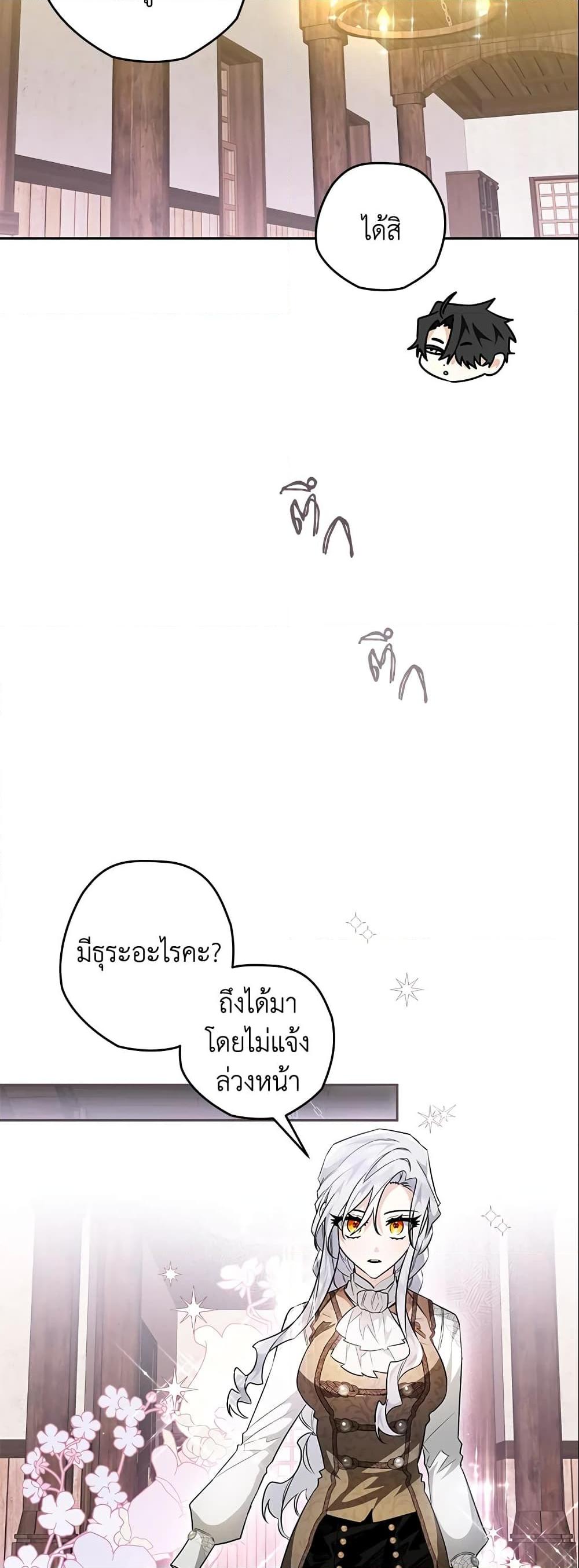 Manga-lc-com อ่านมังงะ อ่านการ์ตูน ออนไลน์ ฟรี Sigrid ตอนที่ 1 2 3 4 5 6 7 8 9 10 11 12 13 14 ฟรี ไม่มีโฆษณา Manga-lc - อ่าน มังงะ อ่าน การ์ตูน ออนไลน์ อ่านมังงะ ฟรี