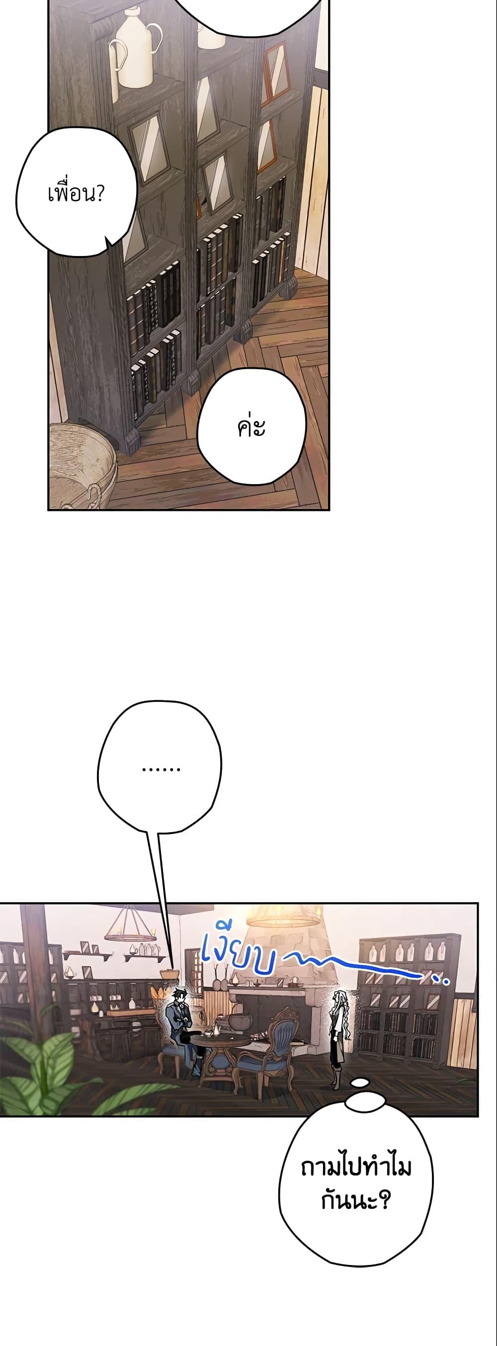 Manga-lc-com อ่านมังงะ อ่านการ์ตูน ออนไลน์ ฟรี Sigrid ตอนที่ 1 2 3 4 5 6 7 8 9 10 11 12 13 14 ฟรี ไม่มีโฆษณา Manga-lc - อ่าน มังงะ อ่าน การ์ตูน ออนไลน์ อ่านมังงะ ฟรี