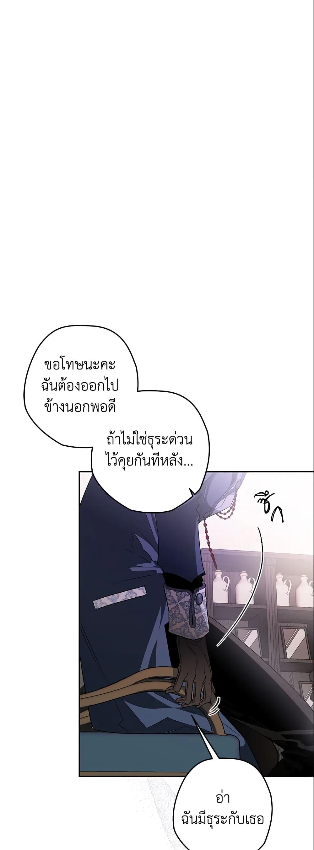 Manga-lc-com อ่านมังงะ อ่านการ์ตูน ออนไลน์ ฟรี Sigrid ตอนที่ 1 2 3 4 5 6 7 8 9 10 11 12 13 14 ฟรี ไม่มีโฆษณา Manga-lc - อ่าน มังงะ อ่าน การ์ตูน ออนไลน์ อ่านมังงะ ฟรี