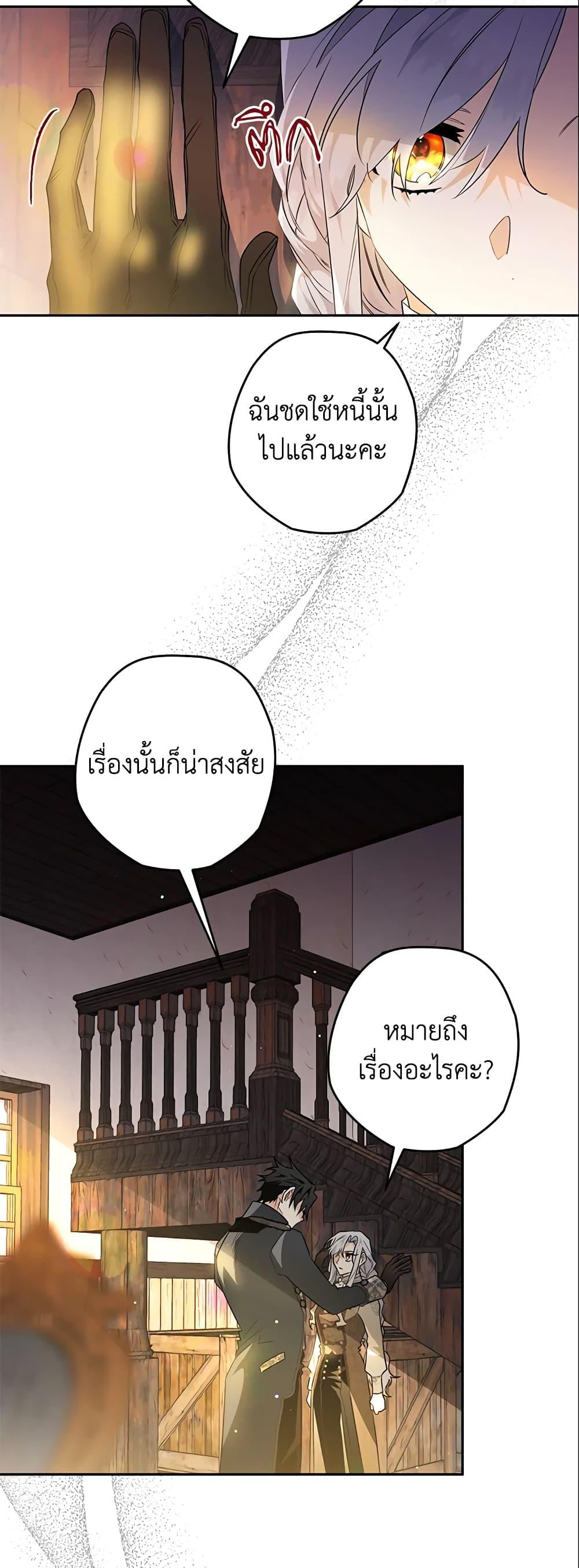 Manga-lc-com อ่านมังงะ อ่านการ์ตูน ออนไลน์ ฟรี Sigrid ตอนที่ 1 2 3 4 5 6 7 8 9 10 11 12 13 14 ฟรี ไม่มีโฆษณา Manga-lc - อ่าน มังงะ อ่าน การ์ตูน ออนไลน์ อ่านมังงะ ฟรี