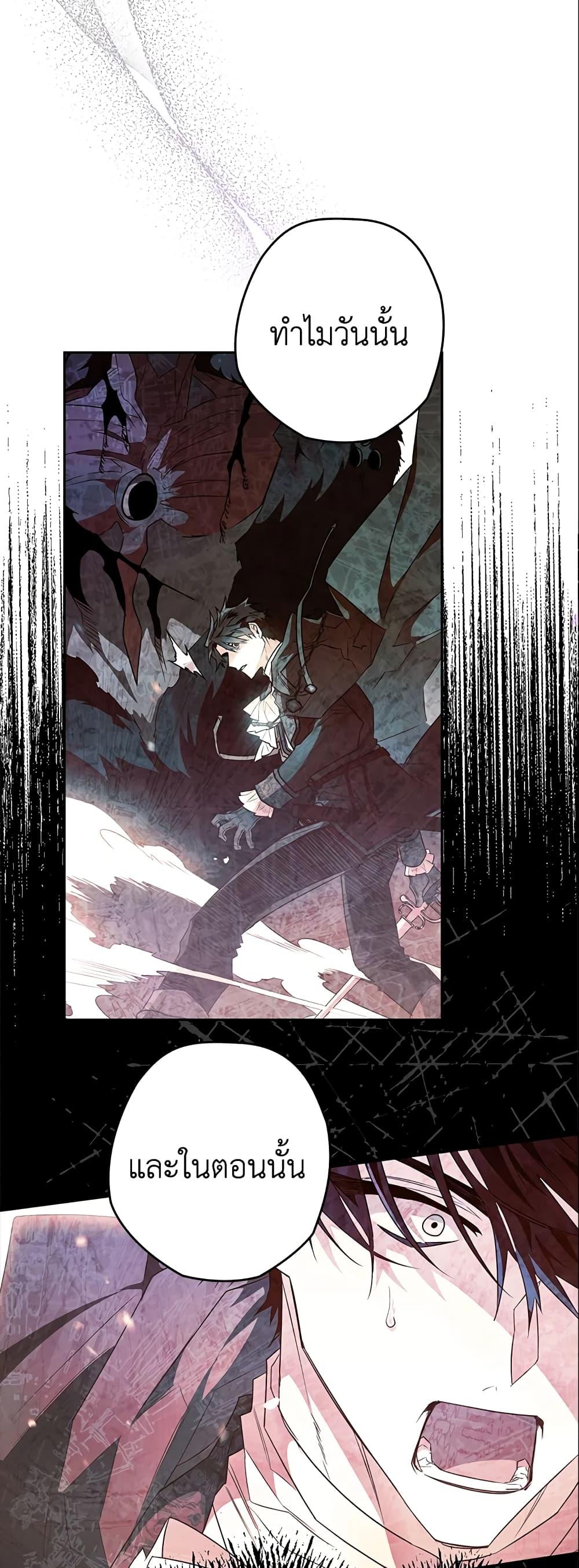 Manga-lc-com อ่านมังงะ อ่านการ์ตูน ออนไลน์ ฟรี Sigrid ตอนที่ 1 2 3 4 5 6 7 8 9 10 11 12 13 14 ฟรี ไม่มีโฆษณา Manga-lc - อ่าน มังงะ อ่าน การ์ตูน ออนไลน์ อ่านมังงะ ฟรี