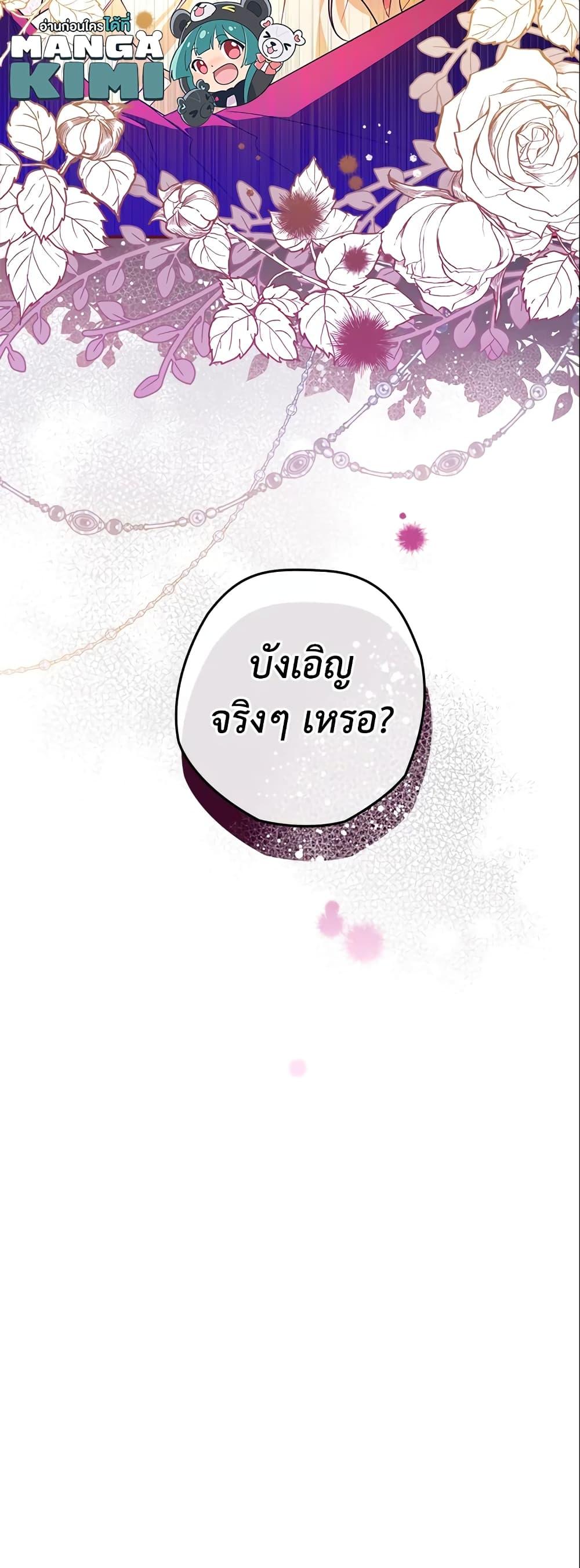 Manga-lc-com อ่านมังงะ อ่านการ์ตูน ออนไลน์ ฟรี Sigrid ตอนที่ 1 2 3 4 5 6 7 8 9 10 11 12 13 14 ฟรี ไม่มีโฆษณา Manga-lc - อ่าน มังงะ อ่าน การ์ตูน ออนไลน์ อ่านมังงะ ฟรี