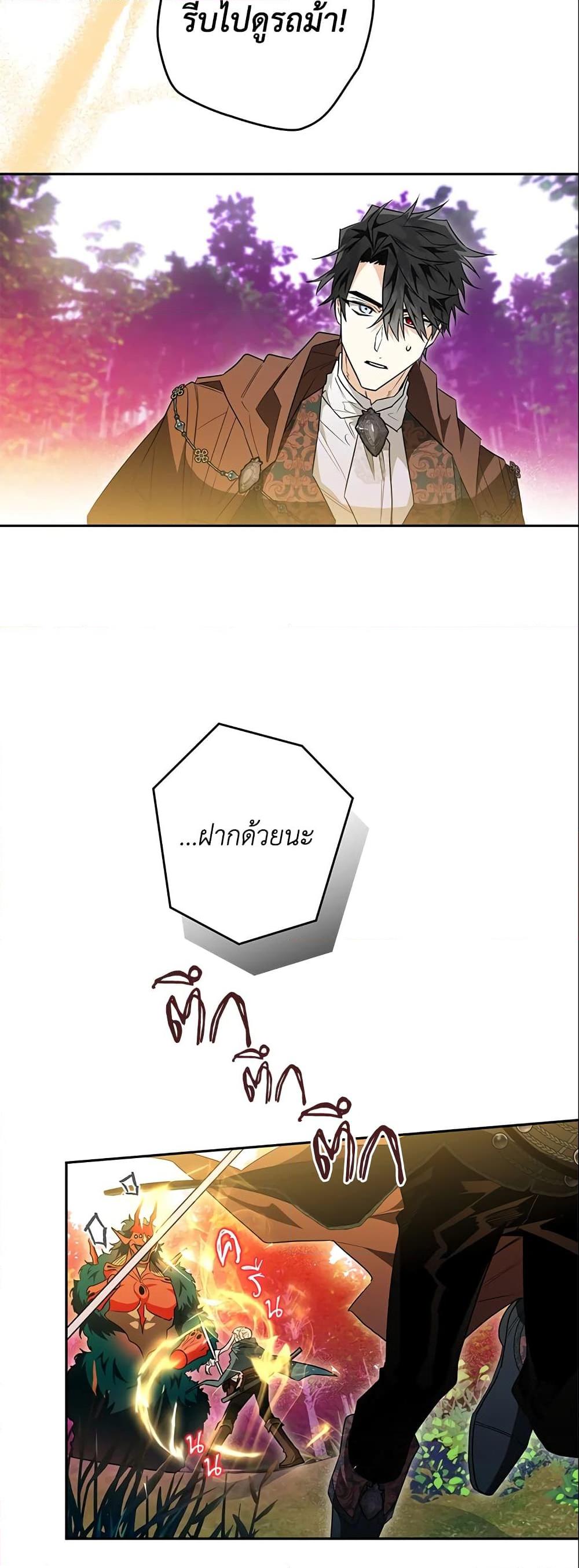 Manga-lc-com อ่านมังงะ อ่านการ์ตูน ออนไลน์ ฟรี Sigrid ตอนที่ 1 2 3 4 5 6 7 8 9 10 11 12 13 14 ฟรี ไม่มีโฆษณา Manga-lc - อ่าน มังงะ อ่าน การ์ตูน ออนไลน์ อ่านมังงะ ฟรี