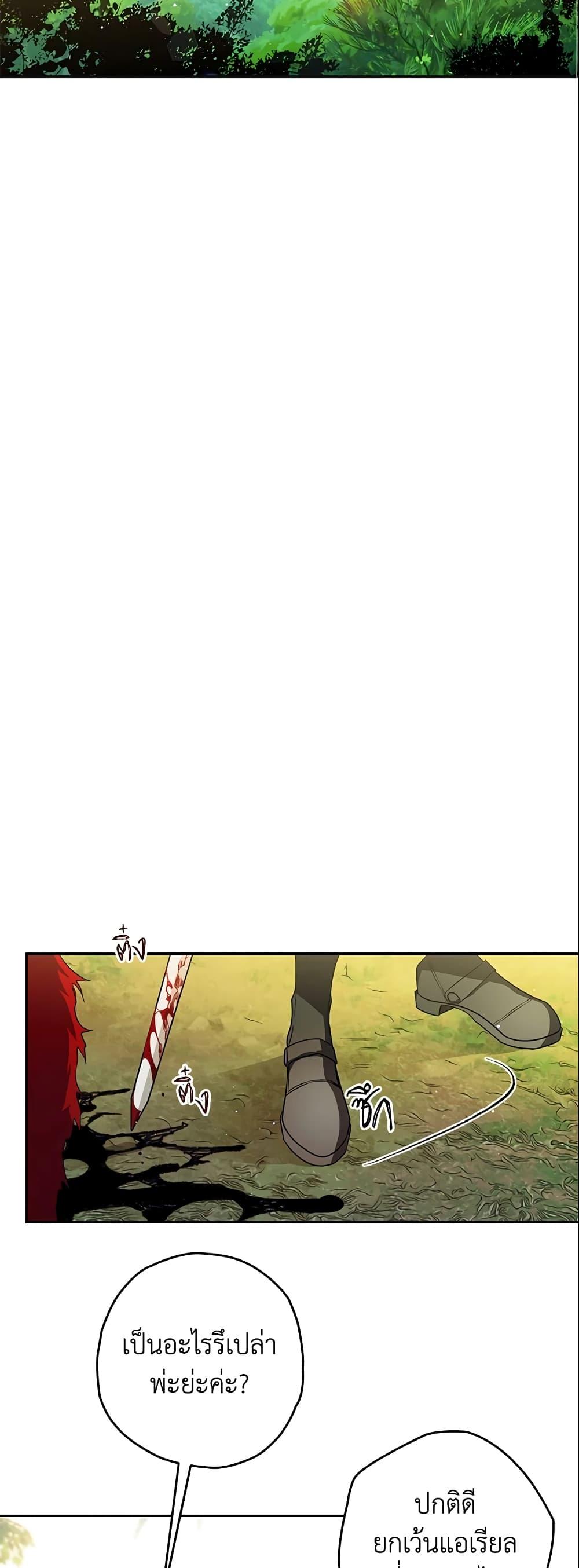 Manga-lc-com อ่านมังงะ อ่านการ์ตูน ออนไลน์ ฟรี Sigrid ตอนที่ 1 2 3 4 5 6 7 8 9 10 11 12 13 14 ฟรี ไม่มีโฆษณา Manga-lc - อ่าน มังงะ อ่าน การ์ตูน ออนไลน์ อ่านมังงะ ฟรี