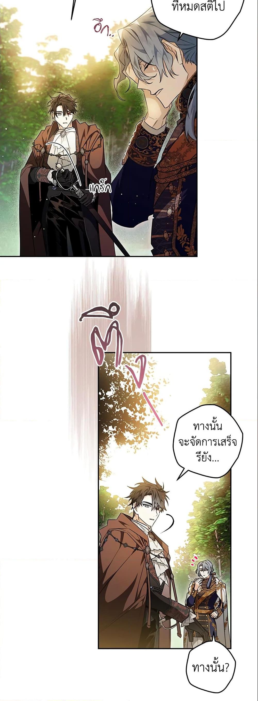 Manga-lc-com อ่านมังงะ อ่านการ์ตูน ออนไลน์ ฟรี Sigrid ตอนที่ 1 2 3 4 5 6 7 8 9 10 11 12 13 14 ฟรี ไม่มีโฆษณา Manga-lc - อ่าน มังงะ อ่าน การ์ตูน ออนไลน์ อ่านมังงะ ฟรี