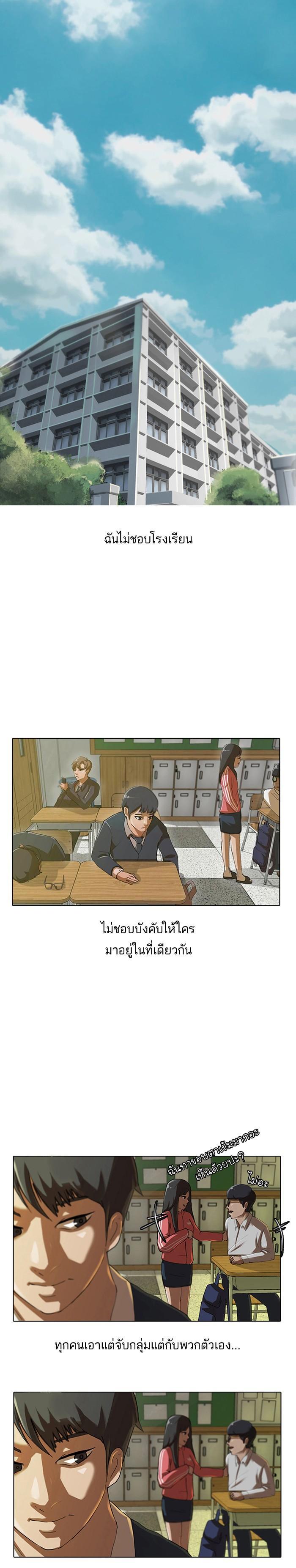 Manga-lc-com อ่านมังงะ อ่านการ์ตูน ออนไลน์ ฟรี Random Chat สาวจากแรนดอมแชต ตอนที่ 1 2 3 4 5 6 7 8 9 10 11 12 13 14 ฟรี ไม่มีโฆษณา Manga-lc - อ่าน มังงะ อ่าน การ์ตูน ออนไลน์ อ่านมังงะ ฟรี