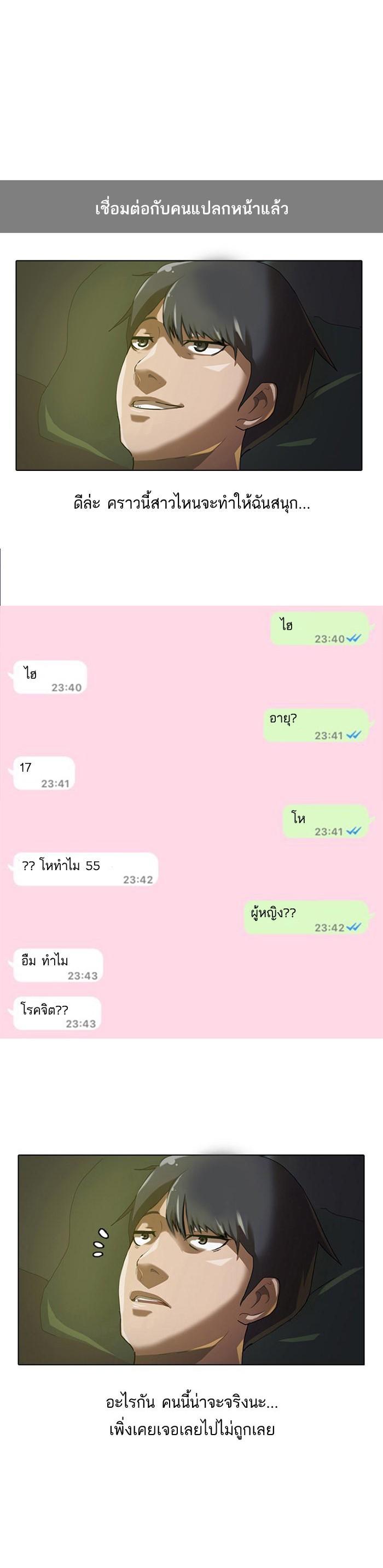 Manga-lc-com อ่านมังงะ อ่านการ์ตูน ออนไลน์ ฟรี Random Chat สาวจากแรนดอมแชต ตอนที่ 1 2 3 4 5 6 7 8 9 10 11 12 13 14 ฟรี ไม่มีโฆษณา Manga-lc - อ่าน มังงะ อ่าน การ์ตูน ออนไลน์ อ่านมังงะ ฟรี