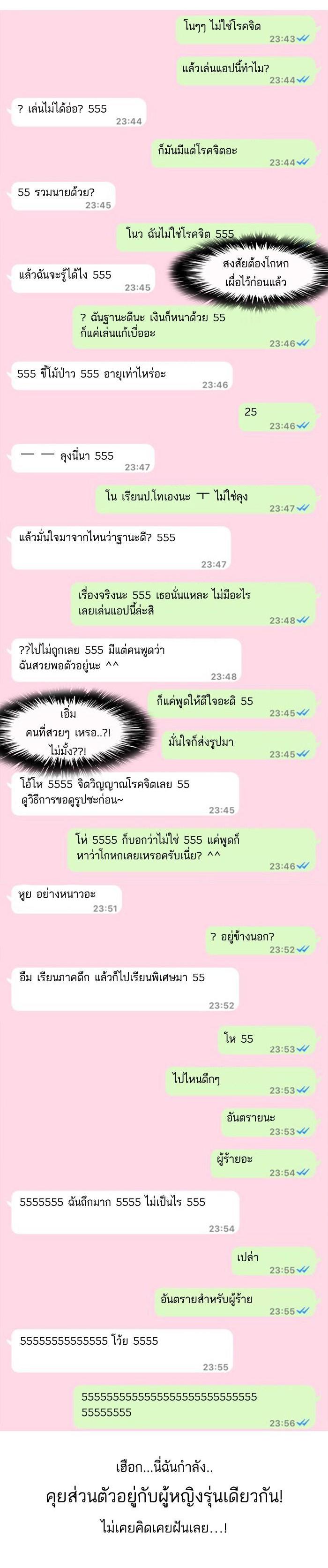 Manga-lc-com อ่านมังงะ อ่านการ์ตูน ออนไลน์ ฟรี Random Chat สาวจากแรนดอมแชต ตอนที่ 1 2 3 4 5 6 7 8 9 10 11 12 13 14 ฟรี ไม่มีโฆษณา Manga-lc - อ่าน มังงะ อ่าน การ์ตูน ออนไลน์ อ่านมังงะ ฟรี