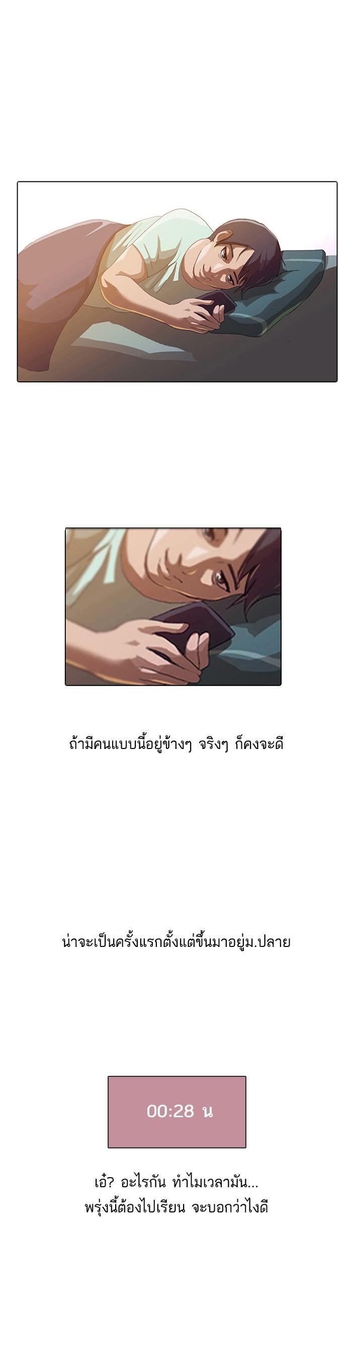 Manga-lc-com อ่านมังงะ อ่านการ์ตูน ออนไลน์ ฟรี Random Chat สาวจากแรนดอมแชต ตอนที่ 1 2 3 4 5 6 7 8 9 10 11 12 13 14 ฟรี ไม่มีโฆษณา Manga-lc - อ่าน มังงะ อ่าน การ์ตูน ออนไลน์ อ่านมังงะ ฟรี