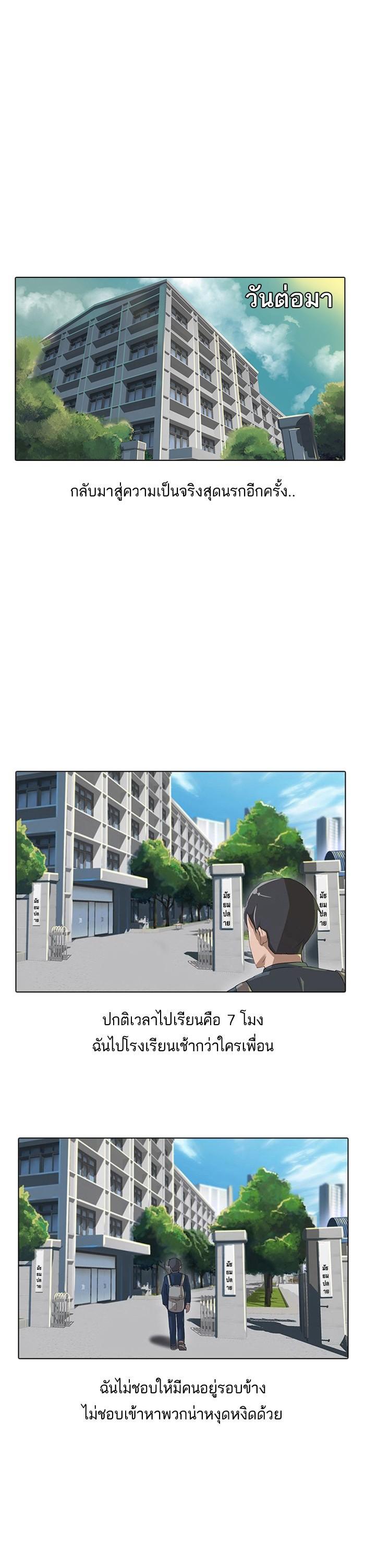 Manga-lc-com อ่านมังงะ อ่านการ์ตูน ออนไลน์ ฟรี Random Chat สาวจากแรนดอมแชต ตอนที่ 1 2 3 4 5 6 7 8 9 10 11 12 13 14 ฟรี ไม่มีโฆษณา Manga-lc - อ่าน มังงะ อ่าน การ์ตูน ออนไลน์ อ่านมังงะ ฟรี