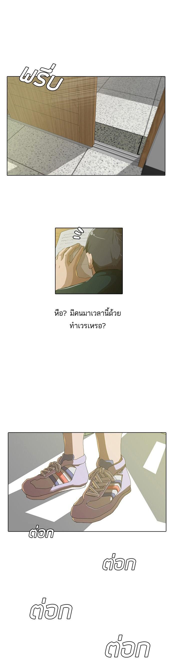 Manga-lc-com อ่านมังงะ อ่านการ์ตูน ออนไลน์ ฟรี Random Chat สาวจากแรนดอมแชต ตอนที่ 1 2 3 4 5 6 7 8 9 10 11 12 13 14 ฟรี ไม่มีโฆษณา Manga-lc - อ่าน มังงะ อ่าน การ์ตูน ออนไลน์ อ่านมังงะ ฟรี