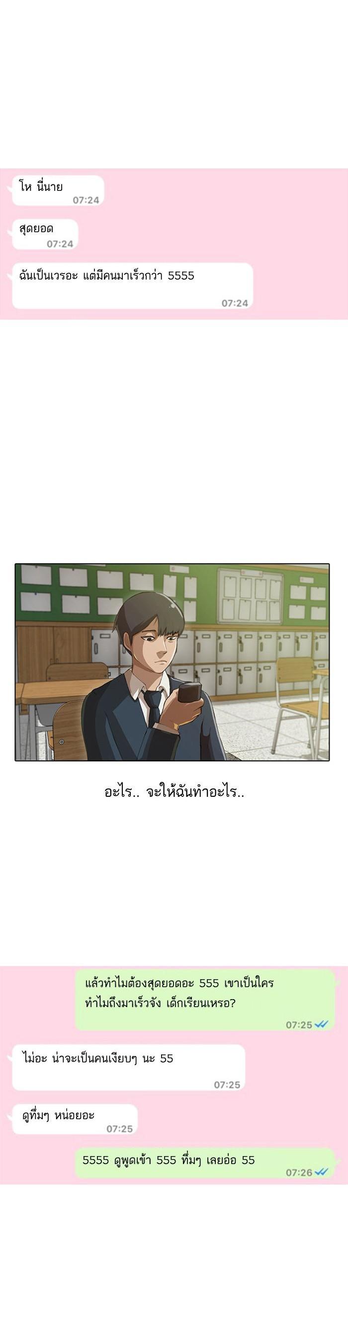 Manga-lc-com อ่านมังงะ อ่านการ์ตูน ออนไลน์ ฟรี Random Chat สาวจากแรนดอมแชต ตอนที่ 1 2 3 4 5 6 7 8 9 10 11 12 13 14 ฟรี ไม่มีโฆษณา Manga-lc - อ่าน มังงะ อ่าน การ์ตูน ออนไลน์ อ่านมังงะ ฟรี