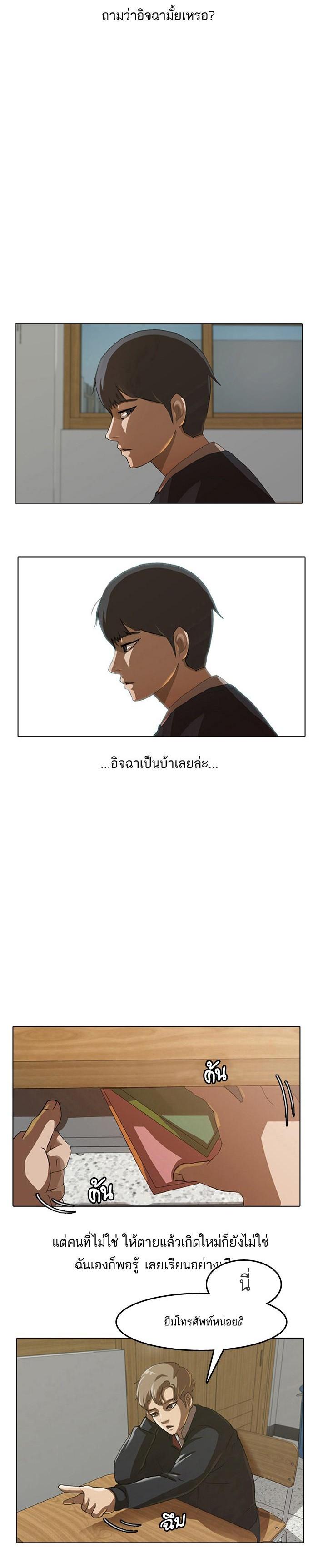 Manga-lc-com อ่านมังงะ อ่านการ์ตูน ออนไลน์ ฟรี Random Chat สาวจากแรนดอมแชต ตอนที่ 1 2 3 4 5 6 7 8 9 10 11 12 13 14 ฟรี ไม่มีโฆษณา Manga-lc - อ่าน มังงะ อ่าน การ์ตูน ออนไลน์ อ่านมังงะ ฟรี