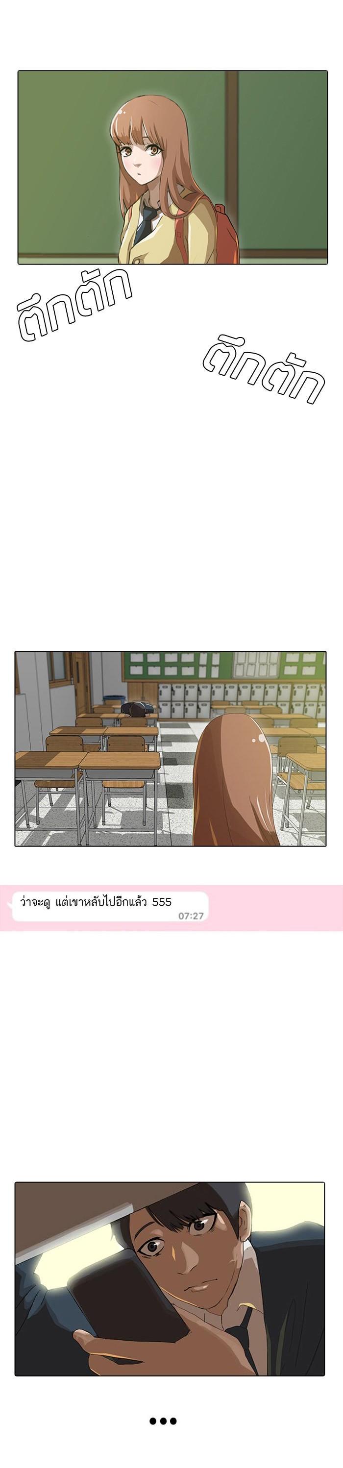 Manga-lc-com อ่านมังงะ อ่านการ์ตูน ออนไลน์ ฟรี Random Chat สาวจากแรนดอมแชต ตอนที่ 1 2 3 4 5 6 7 8 9 10 11 12 13 14 ฟรี ไม่มีโฆษณา Manga-lc - อ่าน มังงะ อ่าน การ์ตูน ออนไลน์ อ่านมังงะ ฟรี
