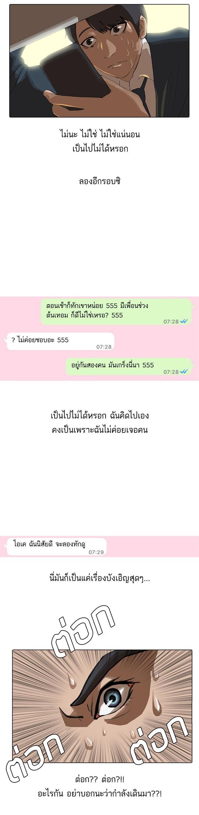 Manga-lc-com อ่านมังงะ อ่านการ์ตูน ออนไลน์ ฟรี Random Chat สาวจากแรนดอมแชต ตอนที่ 1 2 3 4 5 6 7 8 9 10 11 12 13 14 ฟรี ไม่มีโฆษณา Manga-lc - อ่าน มังงะ อ่าน การ์ตูน ออนไลน์ อ่านมังงะ ฟรี