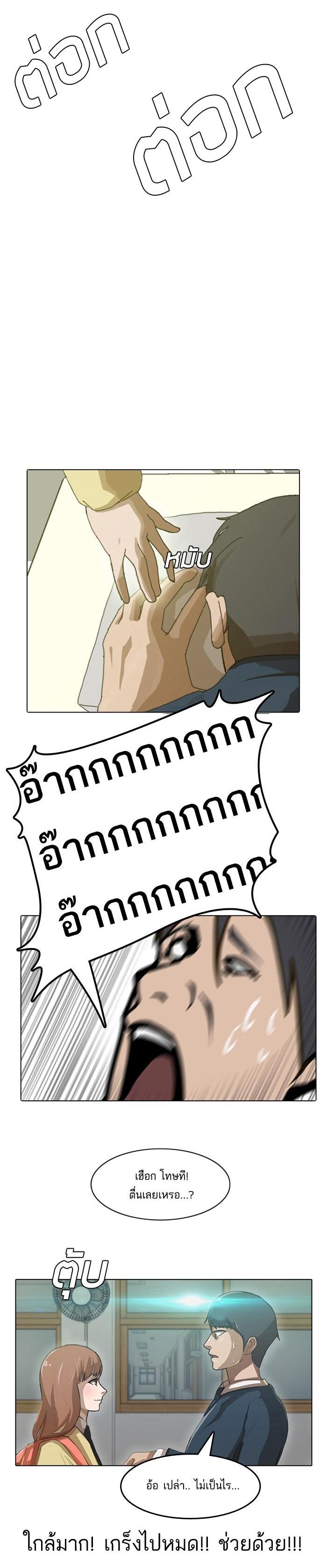 Manga-lc-com อ่านมังงะ อ่านการ์ตูน ออนไลน์ ฟรี Random Chat สาวจากแรนดอมแชต ตอนที่ 1 2 3 4 5 6 7 8 9 10 11 12 13 14 ฟรี ไม่มีโฆษณา Manga-lc - อ่าน มังงะ อ่าน การ์ตูน ออนไลน์ อ่านมังงะ ฟรี