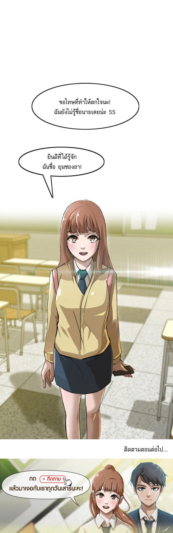 Manga-lc-com อ่านมังงะ อ่านการ์ตูน ออนไลน์ ฟรี Random Chat สาวจากแรนดอมแชต ตอนที่ 1 2 3 4 5 6 7 8 9 10 11 12 13 14 ฟรี ไม่มีโฆษณา Manga-lc - อ่าน มังงะ อ่าน การ์ตูน ออนไลน์ อ่านมังงะ ฟรี