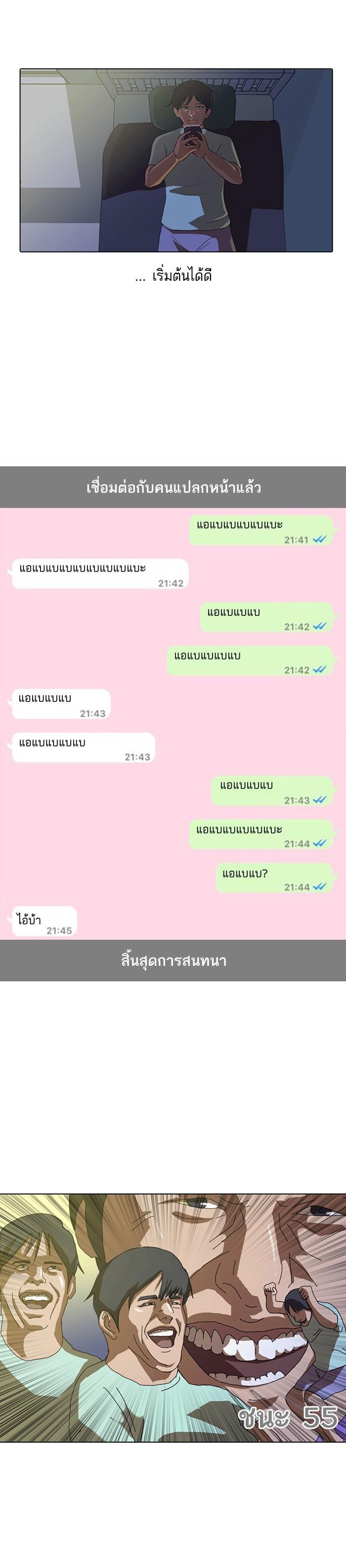 Manga-lc-com อ่านมังงะ อ่านการ์ตูน ออนไลน์ ฟรี Random Chat สาวจากแรนดอมแชต ตอนที่ 1 2 3 4 5 6 7 8 9 10 11 12 13 14 ฟรี ไม่มีโฆษณา Manga-lc - อ่าน มังงะ อ่าน การ์ตูน ออนไลน์ อ่านมังงะ ฟรี