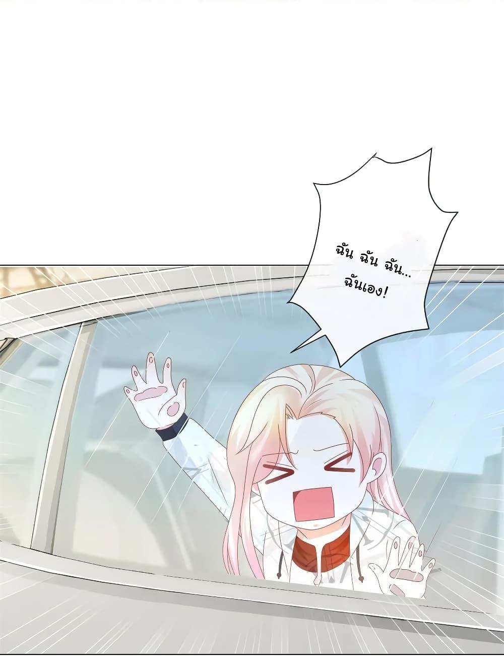 Manga-lc-com อ่านมังงะ อ่านการ์ตูน ออนไลน์ ฟรี The Lovely Wife And Strange Marriage ตอนที่ 1 2 3 4 5 6 7 8 9 10 11 12 13 14 ฟรี ไม่มีโฆษณา Manga-lc - อ่าน มังงะ อ่าน การ์ตูน ออนไลน์ อ่านมังงะ ฟรี