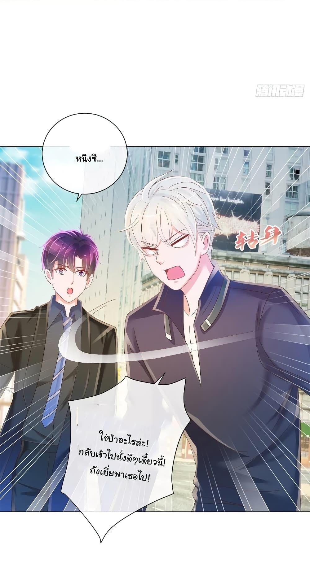 Manga-lc-com อ่านมังงะ อ่านการ์ตูน ออนไลน์ ฟรี The Lovely Wife And Strange Marriage ตอนที่ 1 2 3 4 5 6 7 8 9 10 11 12 13 14 ฟรี ไม่มีโฆษณา Manga-lc - อ่าน มังงะ อ่าน การ์ตูน ออนไลน์ อ่านมังงะ ฟรี