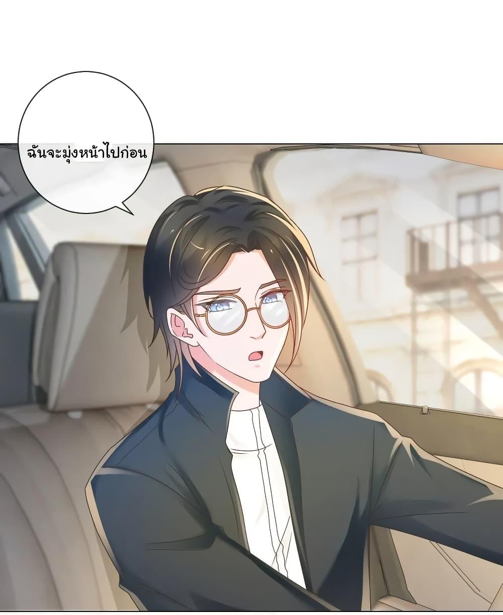 Manga-lc-com อ่านมังงะ อ่านการ์ตูน ออนไลน์ ฟรี The Lovely Wife And Strange Marriage ตอนที่ 1 2 3 4 5 6 7 8 9 10 11 12 13 14 ฟรี ไม่มีโฆษณา Manga-lc - อ่าน มังงะ อ่าน การ์ตูน ออนไลน์ อ่านมังงะ ฟรี