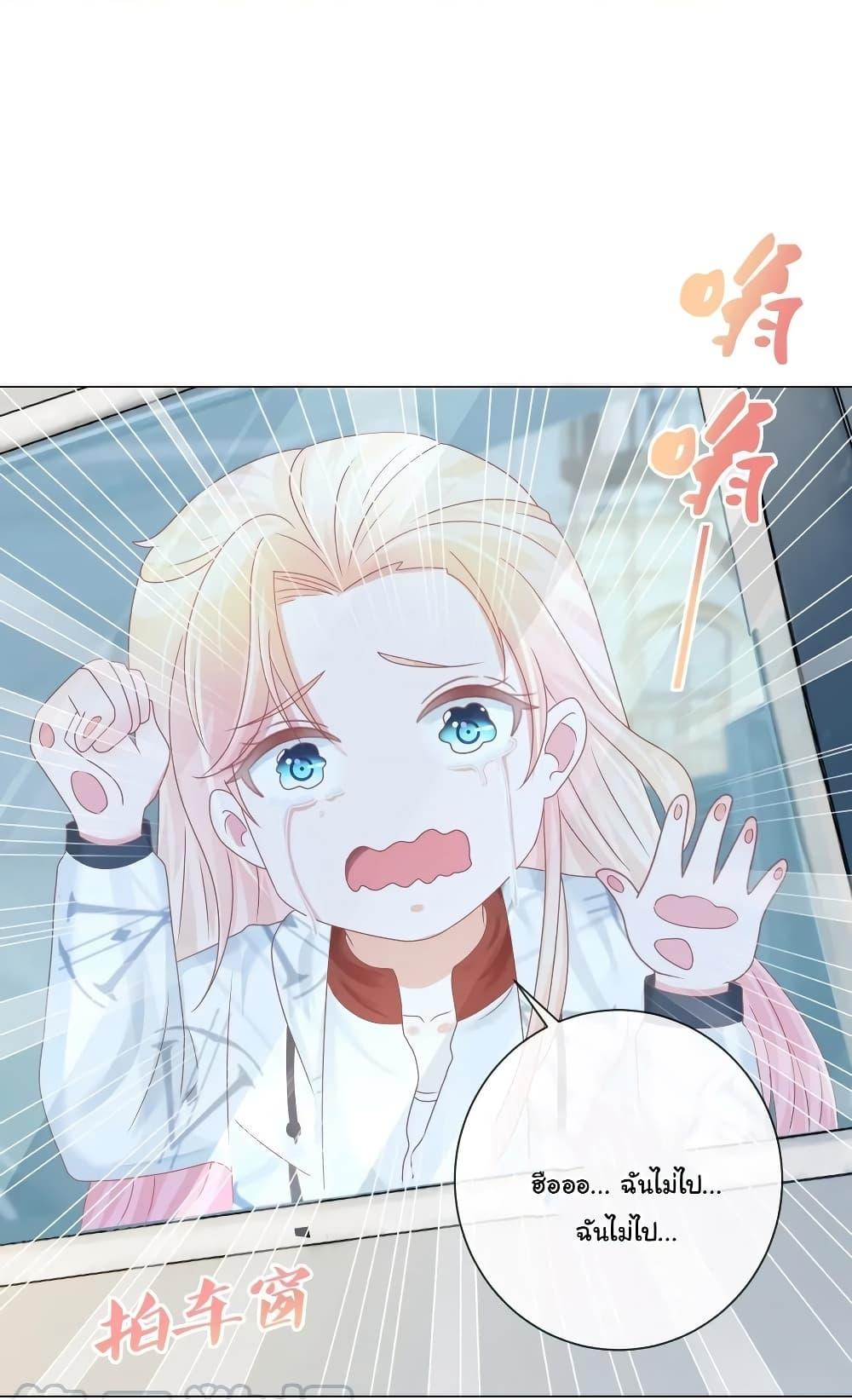 Manga-lc-com อ่านมังงะ อ่านการ์ตูน ออนไลน์ ฟรี The Lovely Wife And Strange Marriage ตอนที่ 1 2 3 4 5 6 7 8 9 10 11 12 13 14 ฟรี ไม่มีโฆษณา Manga-lc - อ่าน มังงะ อ่าน การ์ตูน ออนไลน์ อ่านมังงะ ฟรี