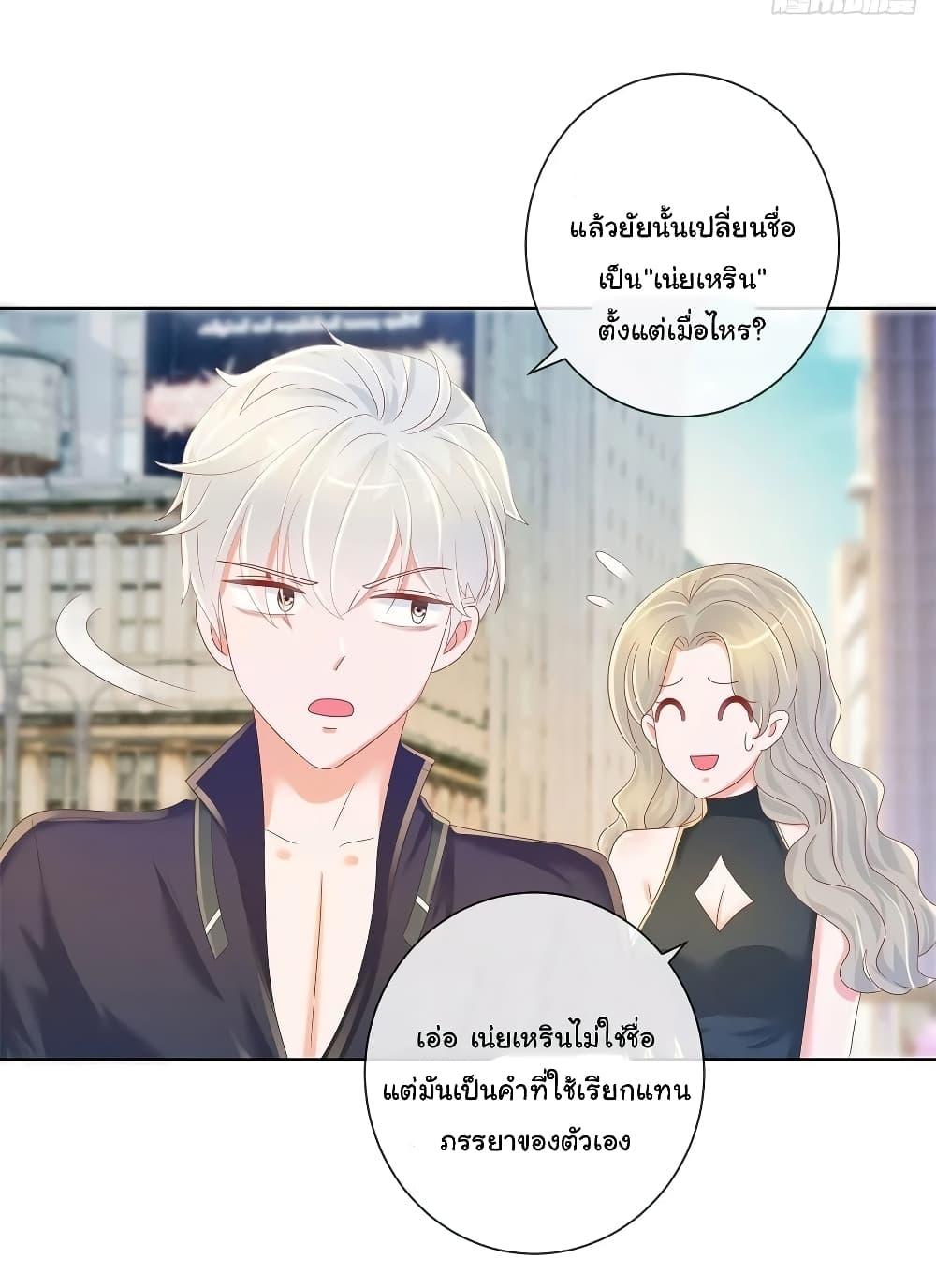Manga-lc-com อ่านมังงะ อ่านการ์ตูน ออนไลน์ ฟรี The Lovely Wife And Strange Marriage ตอนที่ 1 2 3 4 5 6 7 8 9 10 11 12 13 14 ฟรี ไม่มีโฆษณา Manga-lc - อ่าน มังงะ อ่าน การ์ตูน ออนไลน์ อ่านมังงะ ฟรี
