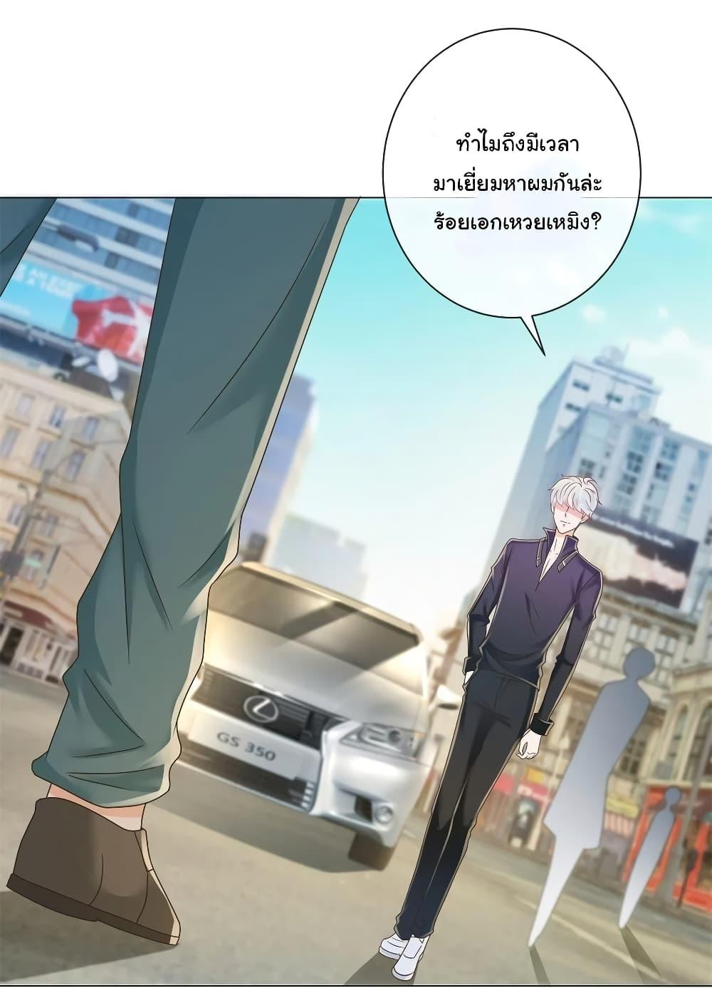Manga-lc-com อ่านมังงะ อ่านการ์ตูน ออนไลน์ ฟรี The Lovely Wife And Strange Marriage ตอนที่ 1 2 3 4 5 6 7 8 9 10 11 12 13 14 ฟรี ไม่มีโฆษณา Manga-lc - อ่าน มังงะ อ่าน การ์ตูน ออนไลน์ อ่านมังงะ ฟรี