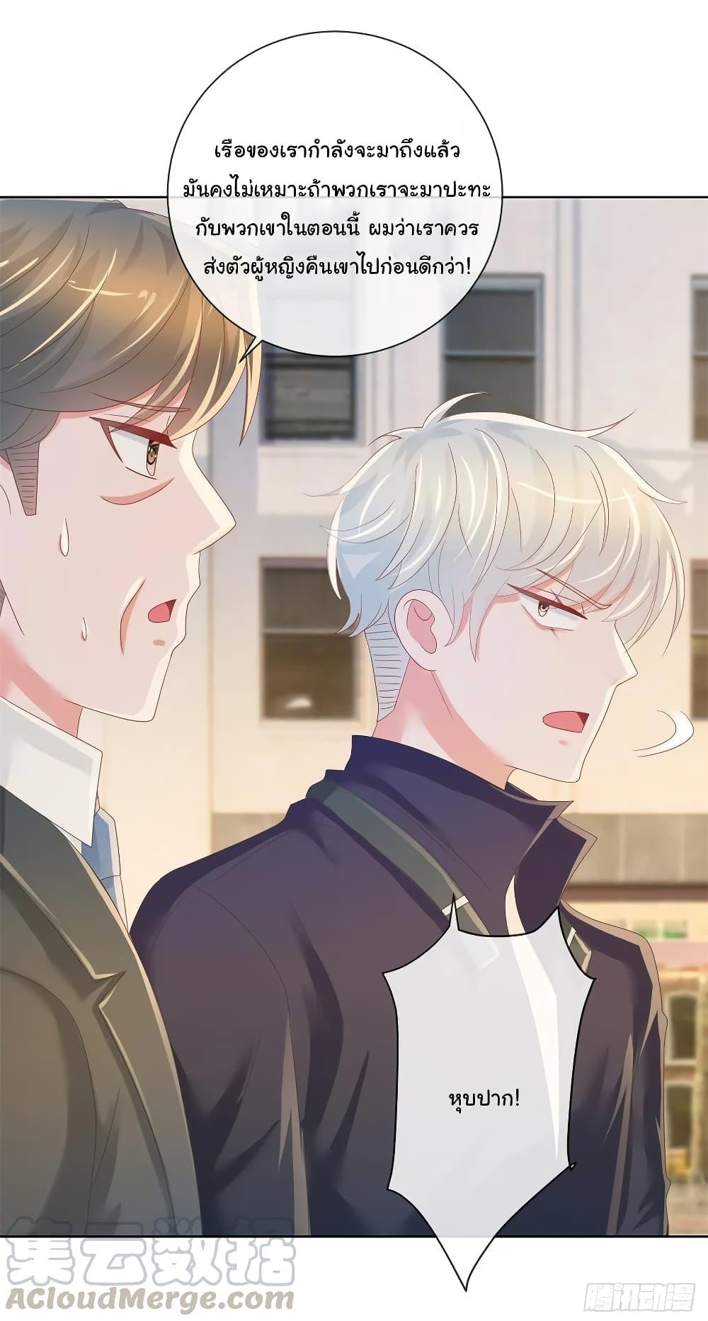 Manga-lc-com อ่านมังงะ อ่านการ์ตูน ออนไลน์ ฟรี The Lovely Wife And Strange Marriage ตอนที่ 1 2 3 4 5 6 7 8 9 10 11 12 13 14 ฟรี ไม่มีโฆษณา Manga-lc - อ่าน มังงะ อ่าน การ์ตูน ออนไลน์ อ่านมังงะ ฟรี