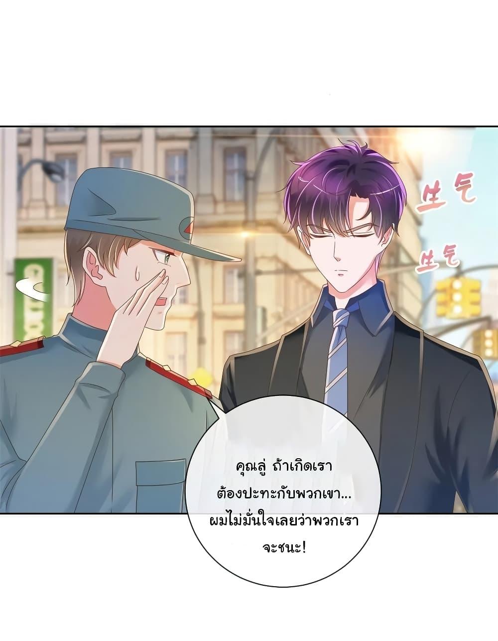 Manga-lc-com อ่านมังงะ อ่านการ์ตูน ออนไลน์ ฟรี The Lovely Wife And Strange Marriage ตอนที่ 1 2 3 4 5 6 7 8 9 10 11 12 13 14 ฟรี ไม่มีโฆษณา Manga-lc - อ่าน มังงะ อ่าน การ์ตูน ออนไลน์ อ่านมังงะ ฟรี